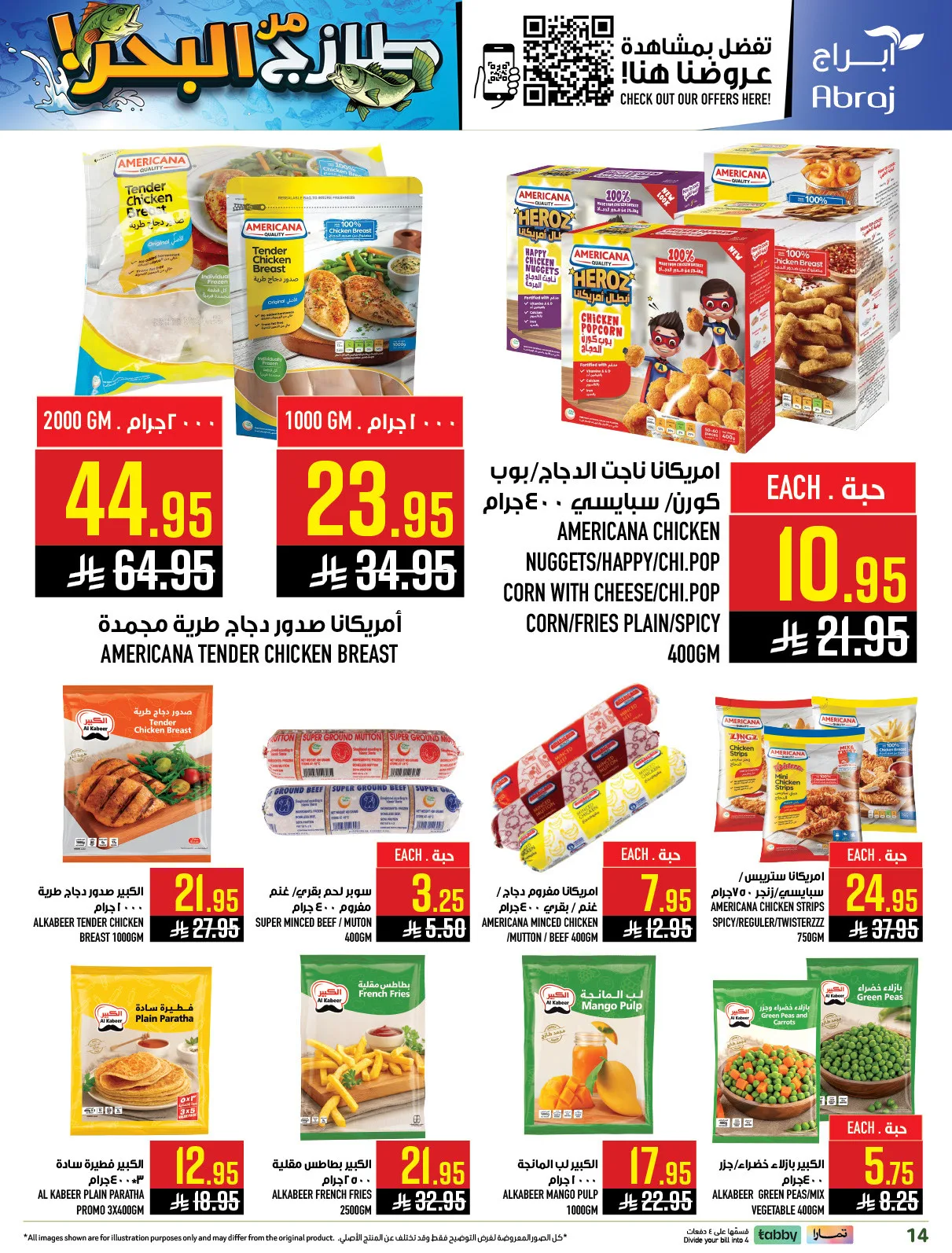Fresh From the Sea - Al Zaydi from Abraj Hypermarket until 5th May - Abraj Hypermarket KSA Offers & Promotions — page 13