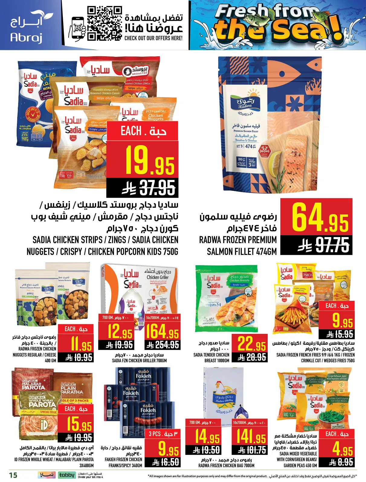 Fresh From the Sea - Al Zaydi from Abraj Hypermarket until 5th May - Abraj Hypermarket KSA Offers & Promotions — page 14