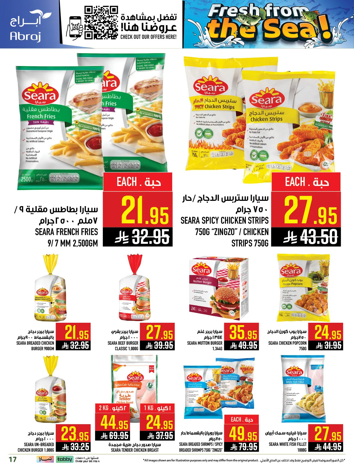 Fresh From the Sea - Al Zaydi from Abraj Hypermarket until 5th May - Abraj Hypermarket KSA Offers & Promotions — page 16
