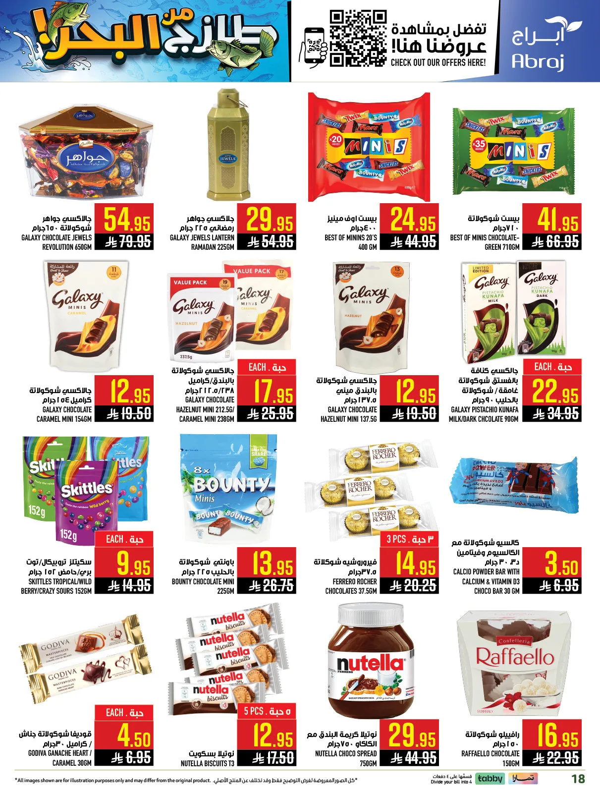 Fresh From the Sea - Al Zaydi from Abraj Hypermarket until 5th May - Abraj Hypermarket KSA Offers & Promotions — page 17