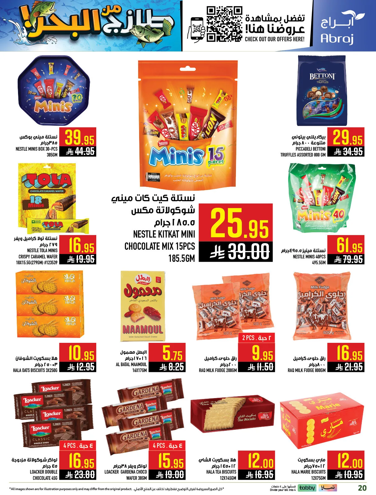 Fresh From the Sea - Al Zaydi from Abraj Hypermarket until 5th May - Abraj Hypermarket KSA Offers & Promotions — page 19