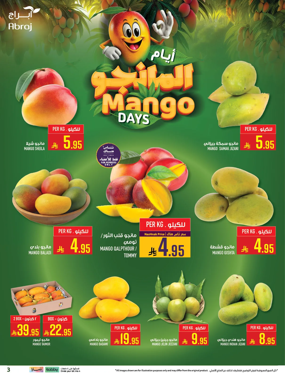 Fresh From the Sea - Al Zaydi from Abraj Hypermarket until 5th May - Abraj Hypermarket KSA Offers & Promotions — page 2