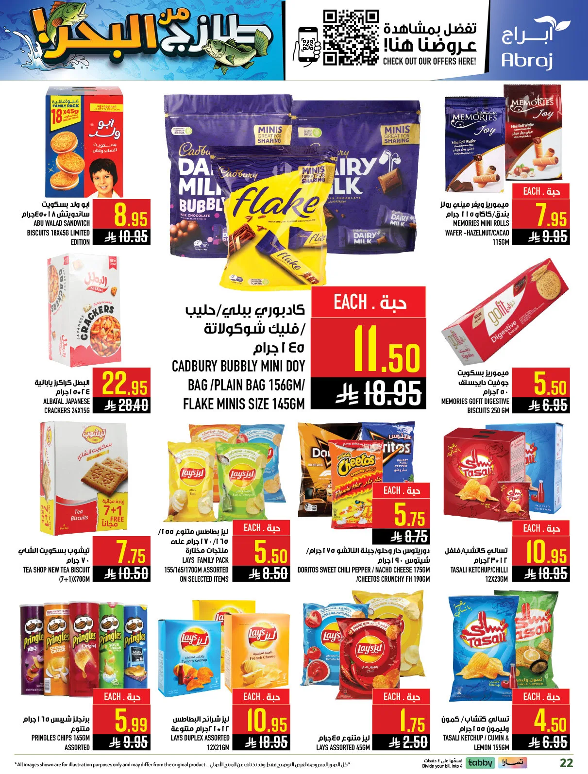 Fresh From the Sea - Al Zaydi from Abraj Hypermarket until 5th May - Abraj Hypermarket KSA Offers & Promotions — page 21