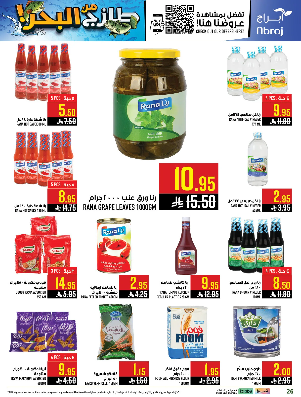 Fresh From the Sea - Al Zaydi from Abraj Hypermarket until 5th May - Abraj Hypermarket KSA Offers & Promotions — page 25