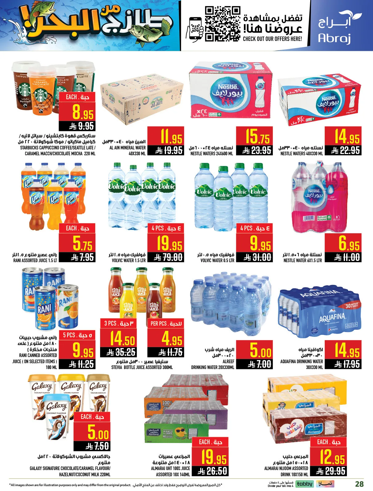 Fresh From the Sea - Al Zaydi from Abraj Hypermarket until 5th May - Abraj Hypermarket KSA Offers & Promotions — page 27