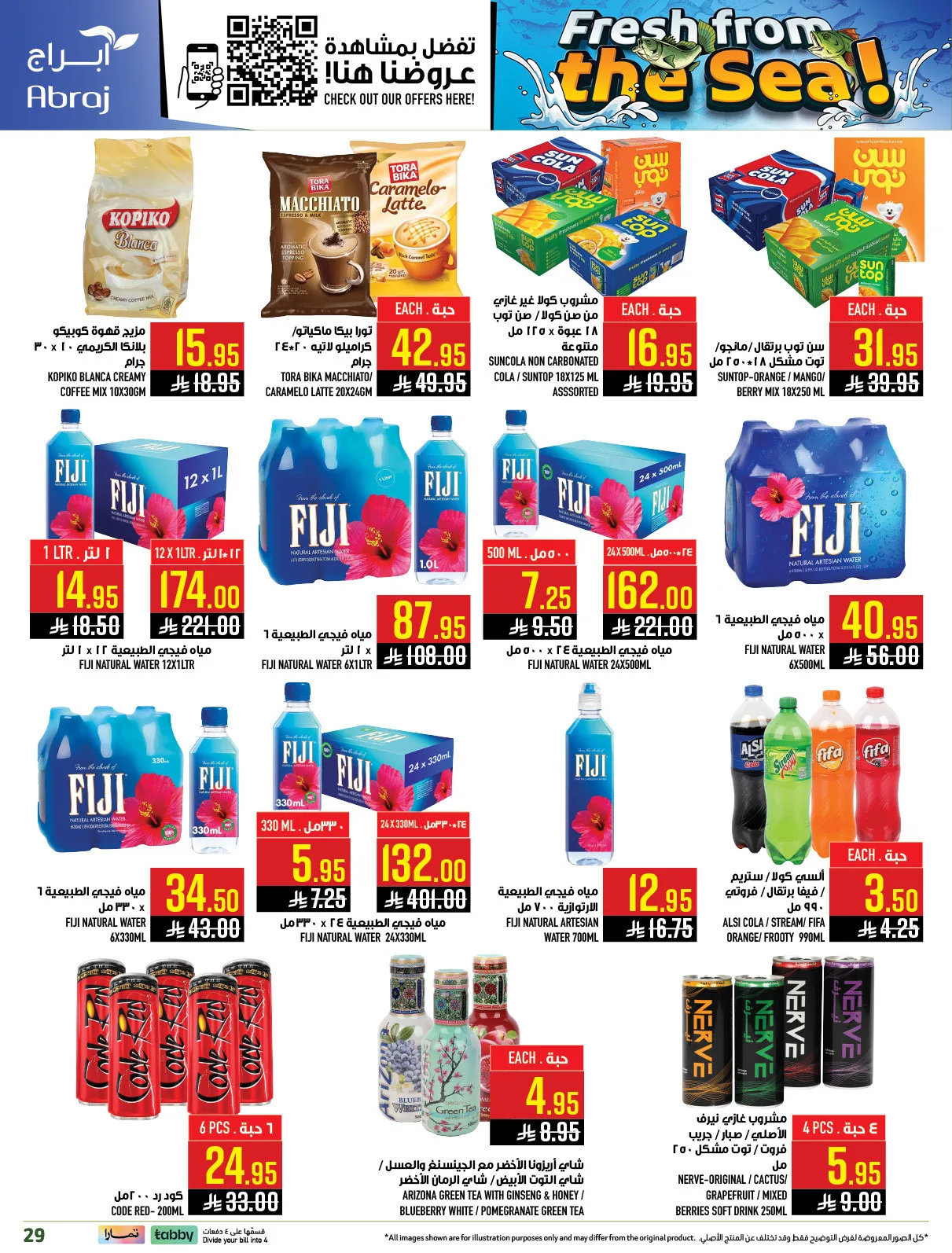 Fresh From the Sea - Al Zaydi from Abraj Hypermarket until 5th May - Abraj Hypermarket KSA Offers & Promotions — page 28