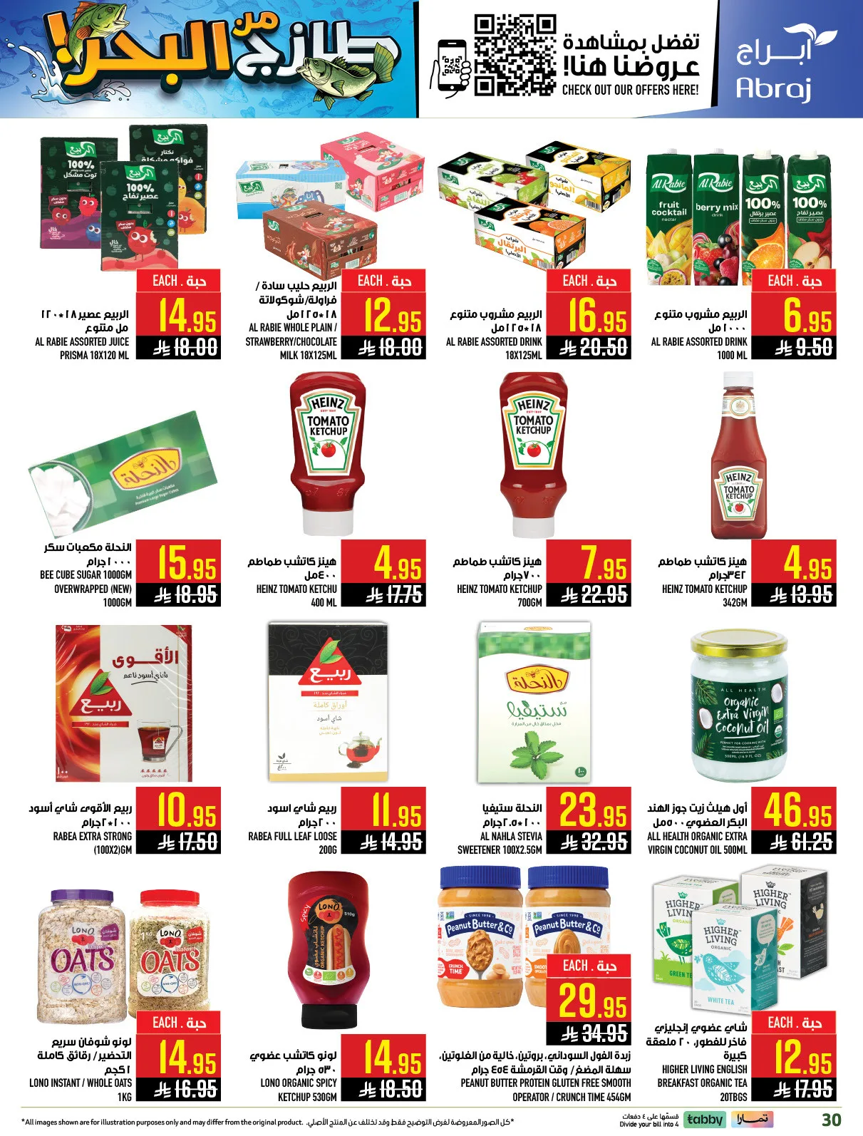 Fresh From the Sea - Al Zaydi from Abraj Hypermarket until 5th May - Abraj Hypermarket KSA Offers & Promotions — page 29