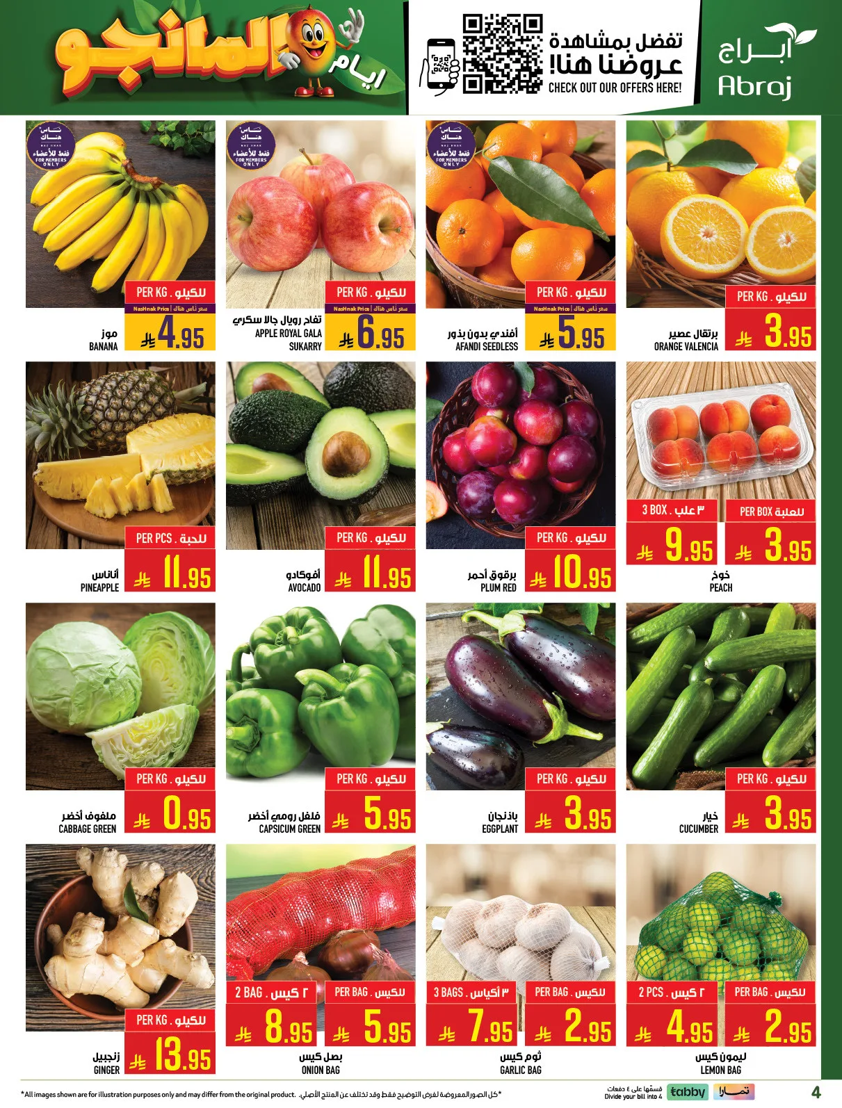 Fresh From the Sea - Al Zaydi from Abraj Hypermarket until 5th May - Abraj Hypermarket KSA Offers & Promotions — page 3