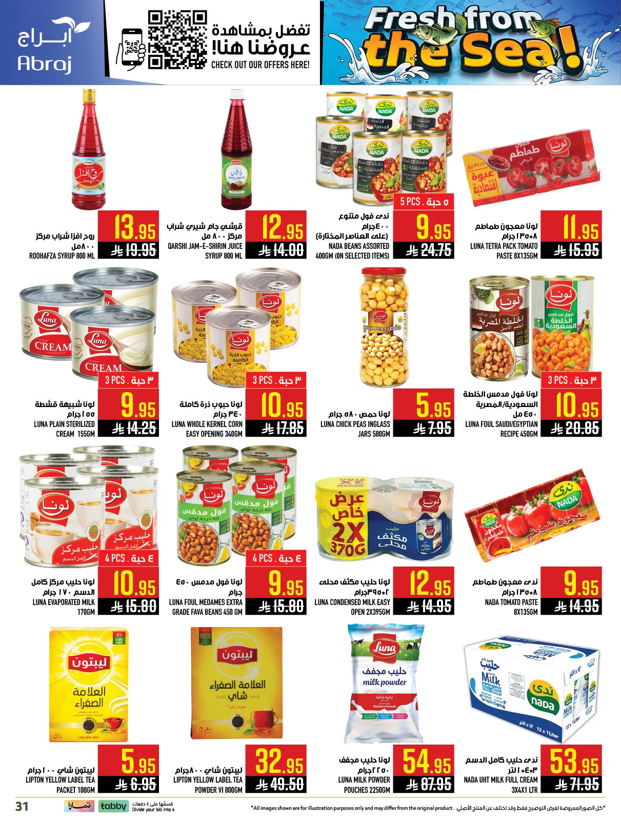 Fresh From the Sea - Al Zaydi from Abraj Hypermarket until 5th May - Abraj Hypermarket KSA Offers & Promotions — page 30