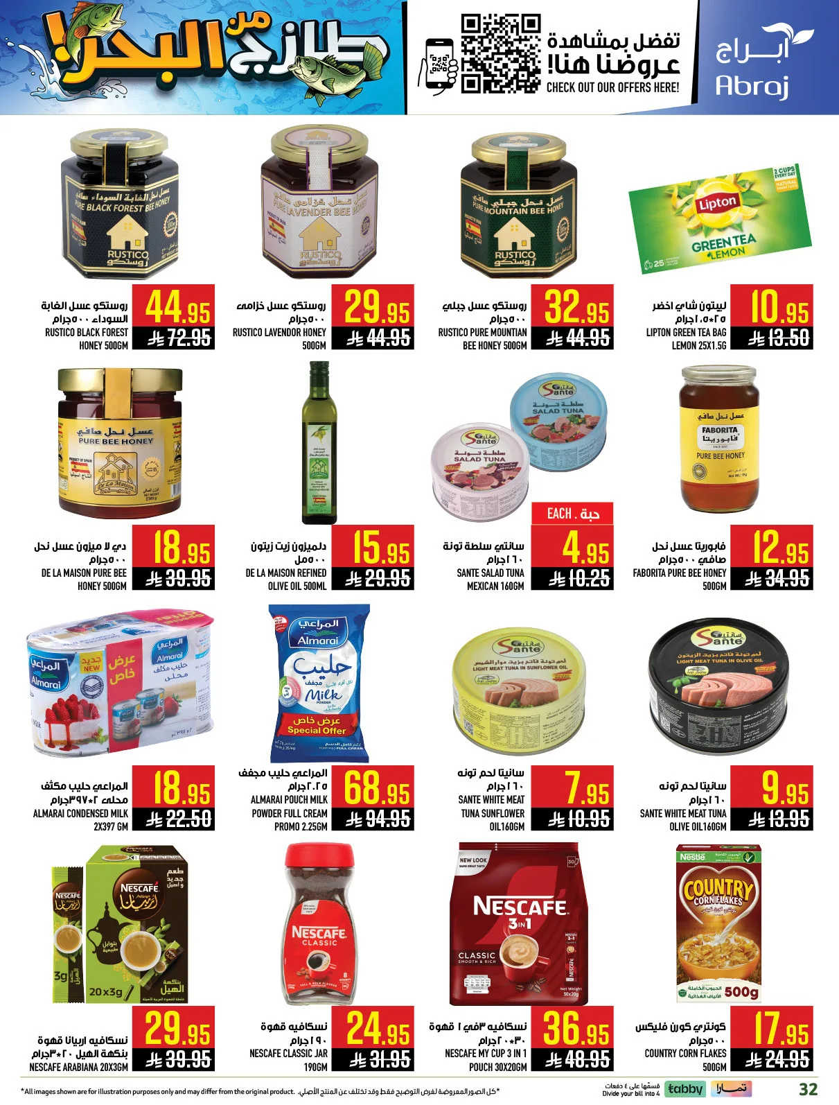Fresh From the Sea - Al Zaydi from Abraj Hypermarket until 5th May - Abraj Hypermarket KSA Offers & Promotions — page 31