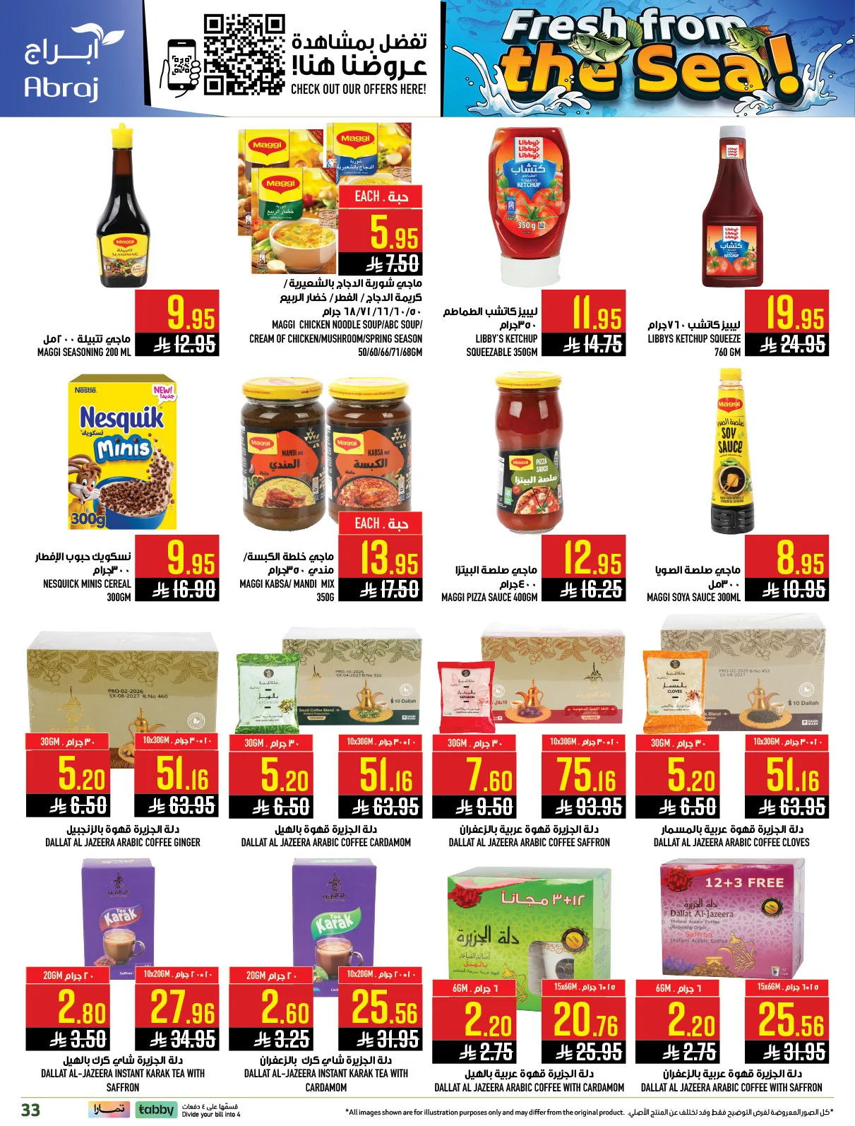 Fresh From the Sea - Al Zaydi from Abraj Hypermarket until 5th May - Abraj Hypermarket KSA Offers & Promotions — page 32
