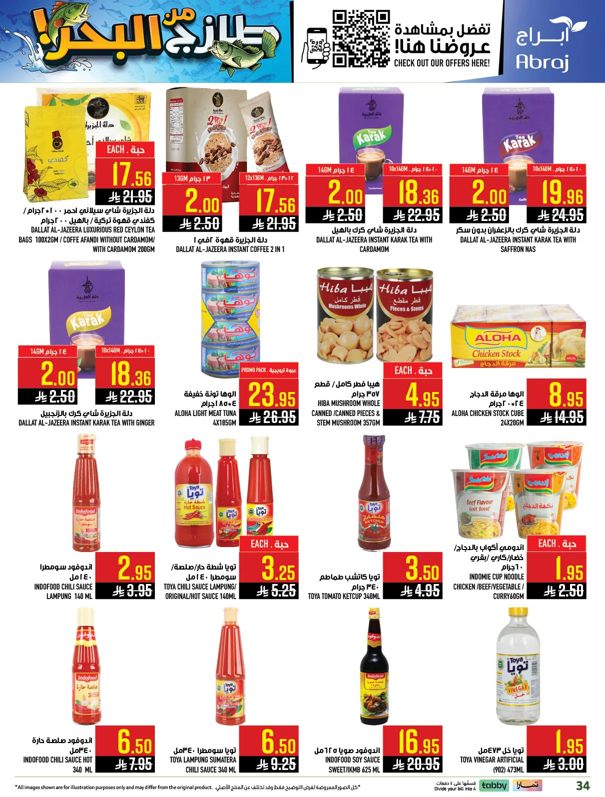 Fresh From the Sea - Al Zaydi from Abraj Hypermarket until 5th May - Abraj Hypermarket KSA Offers & Promotions — page 33