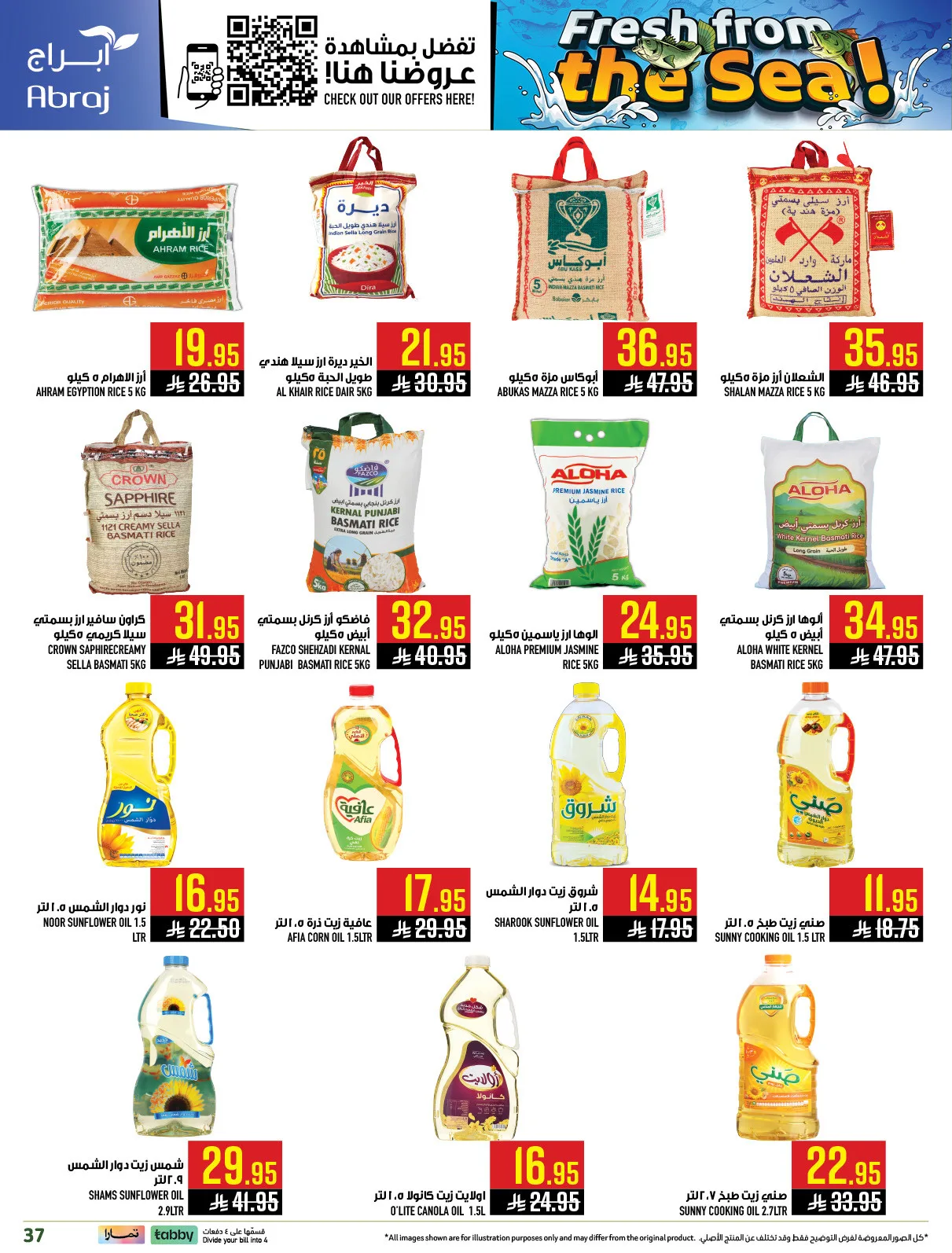 Fresh From the Sea - Al Zaydi from Abraj Hypermarket until 5th May - Abraj Hypermarket KSA Offers & Promotions — page 36
