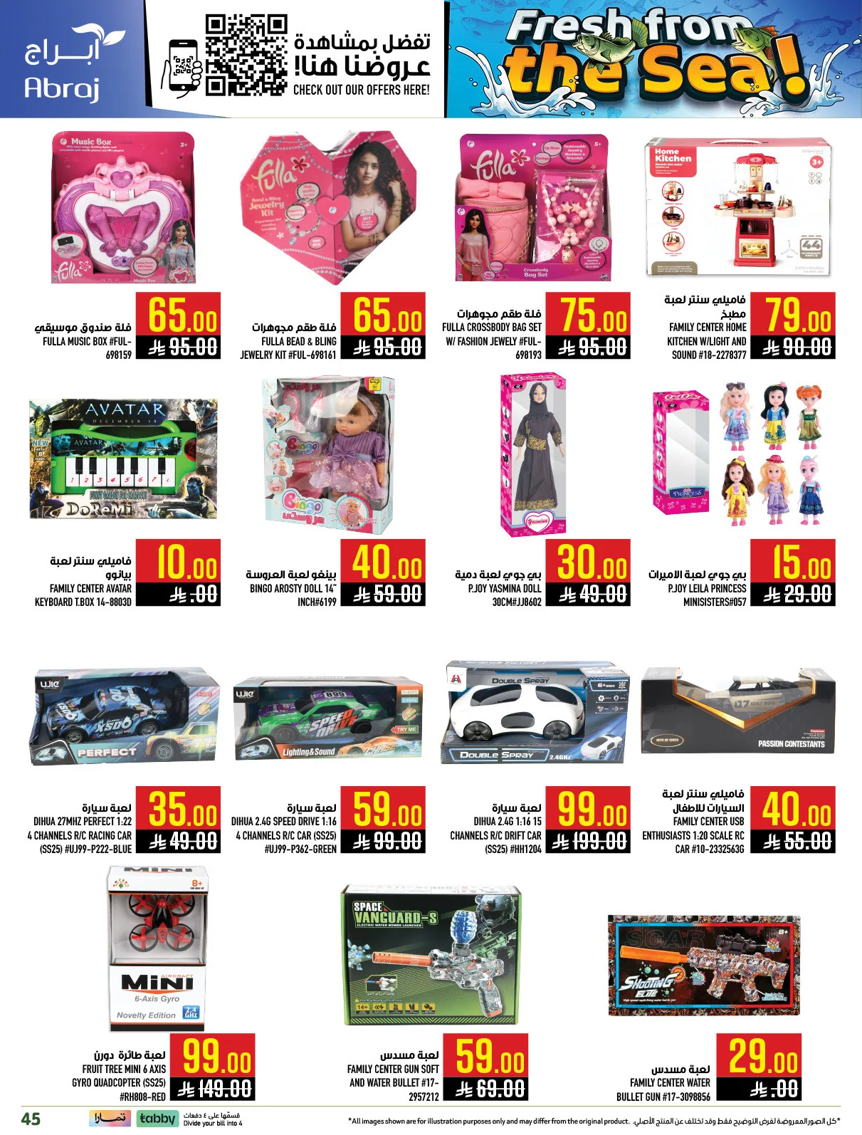 Fresh From the Sea - Al Zaydi from Abraj Hypermarket until 5th May - Abraj Hypermarket KSA Offers & Promotions — page 38