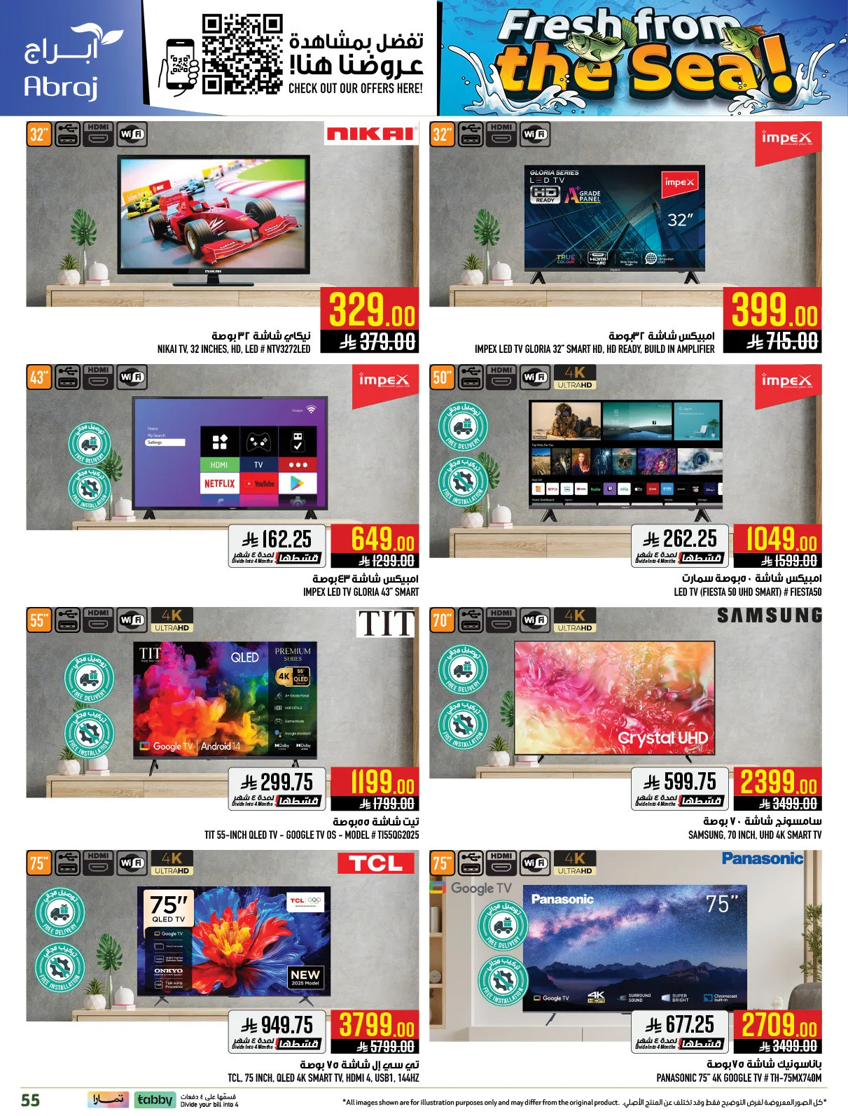 Fresh From the Sea - Al Zaydi from Abraj Hypermarket until 5th May - Abraj Hypermarket KSA Offers & Promotions — page 39