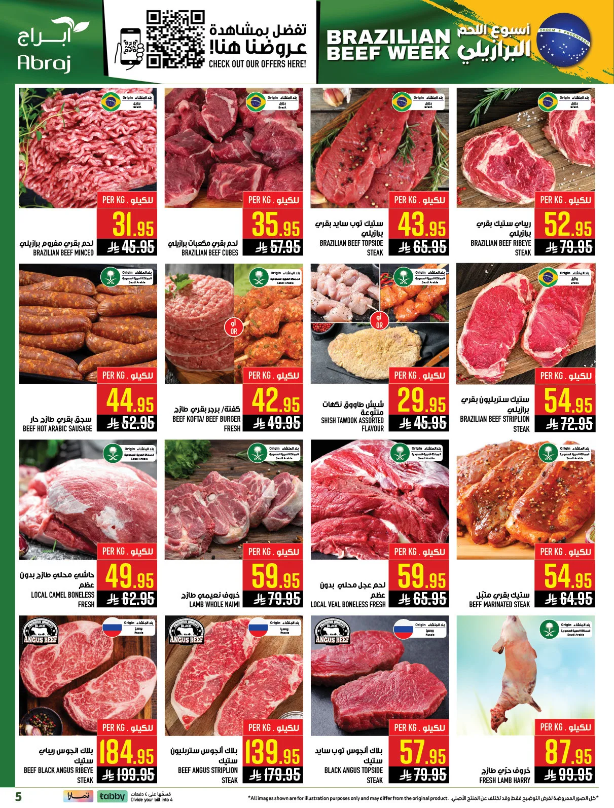 Fresh From the Sea - Al Zaydi from Abraj Hypermarket until 5th May - Abraj Hypermarket KSA Offers & Promotions — page 4