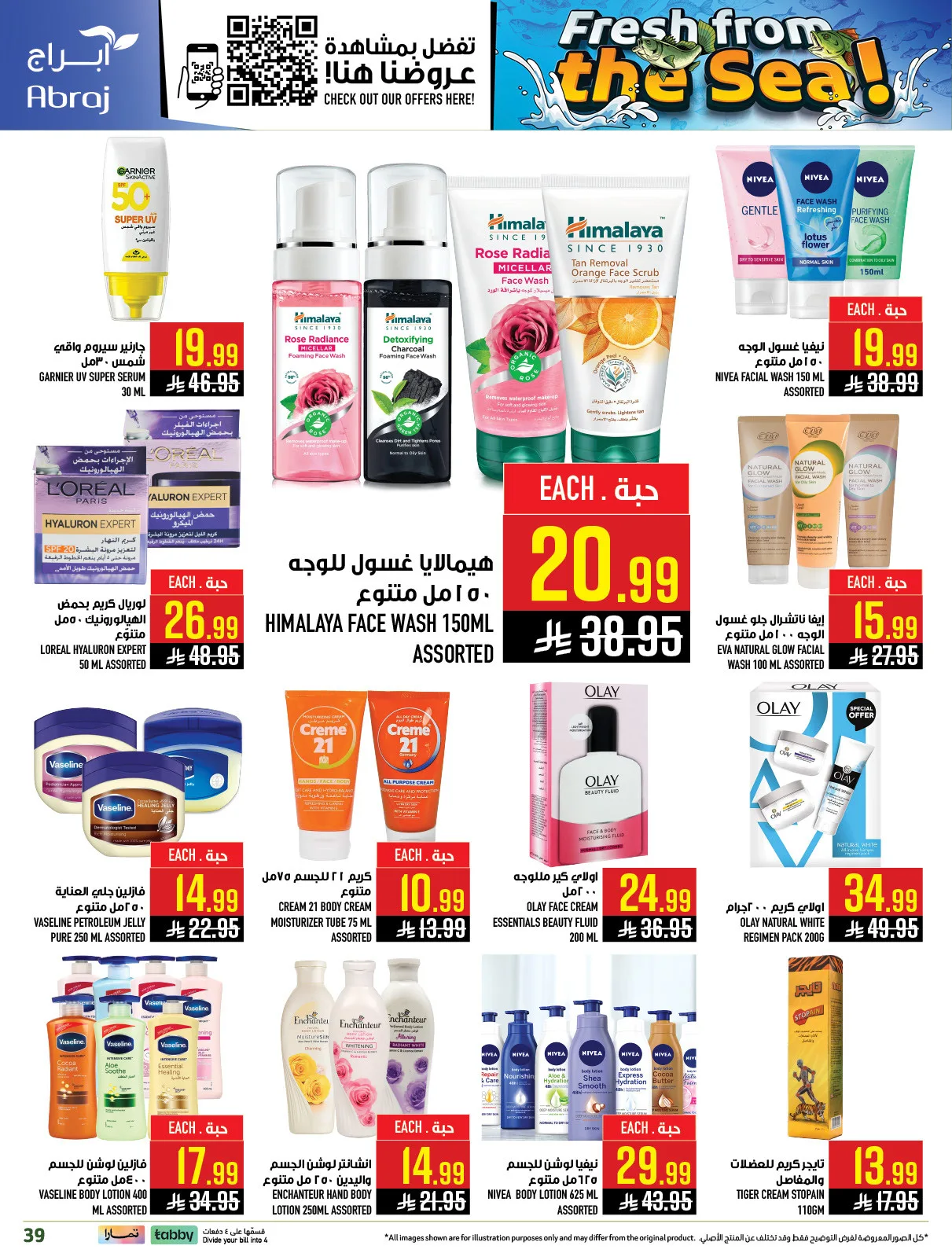 Fresh From the Sea - Al Zaydi from Abraj Hypermarket until 5th May - Abraj Hypermarket KSA Offers & Promotions — page 40