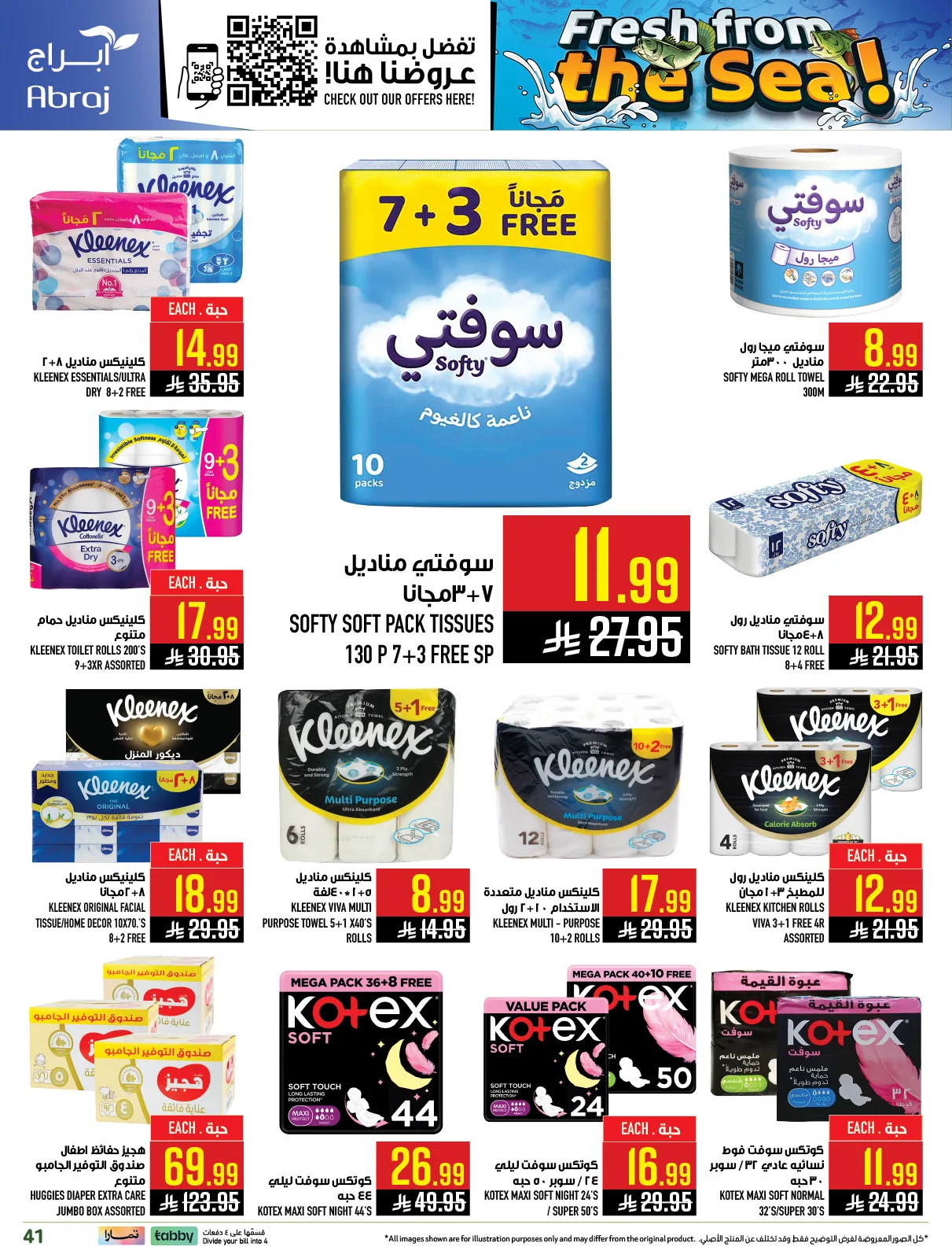 Fresh From the Sea - Al Zaydi from Abraj Hypermarket until 5th May - Abraj Hypermarket KSA Offers & Promotions — page 41