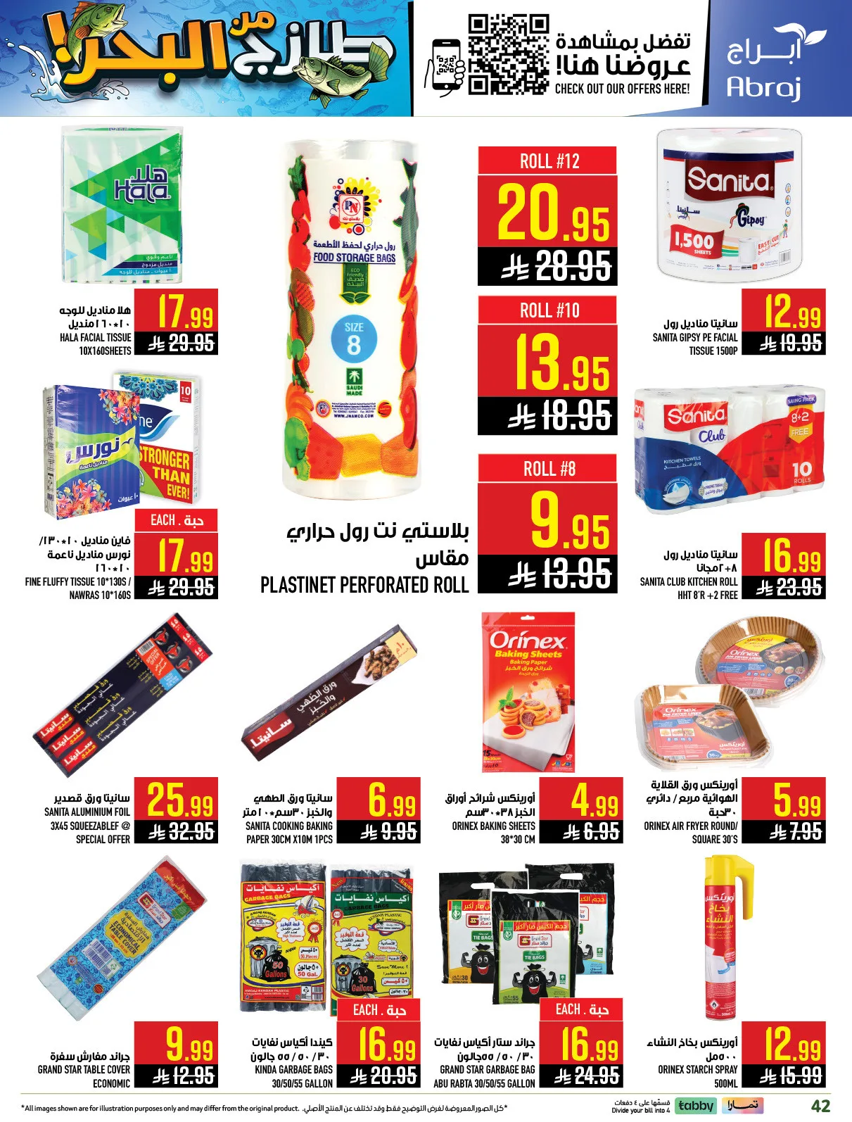 Fresh From the Sea - Al Zaydi from Abraj Hypermarket until 5th May - Abraj Hypermarket KSA Offers & Promotions — page 42