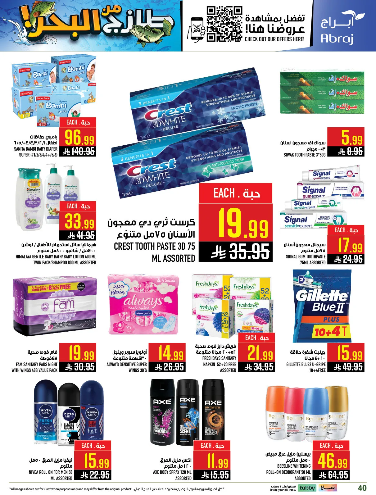 Fresh From the Sea - Al Zaydi from Abraj Hypermarket until 5th May - Abraj Hypermarket KSA Offers & Promotions — page 43