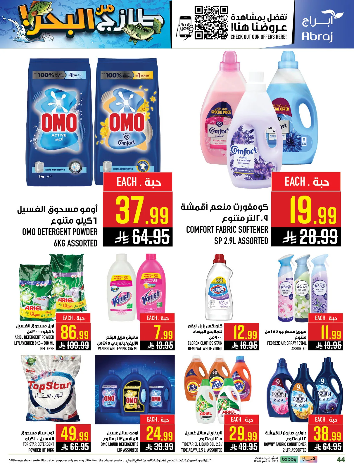 Fresh From the Sea - Al Zaydi from Abraj Hypermarket until 5th May - Abraj Hypermarket KSA Offers & Promotions — page 44