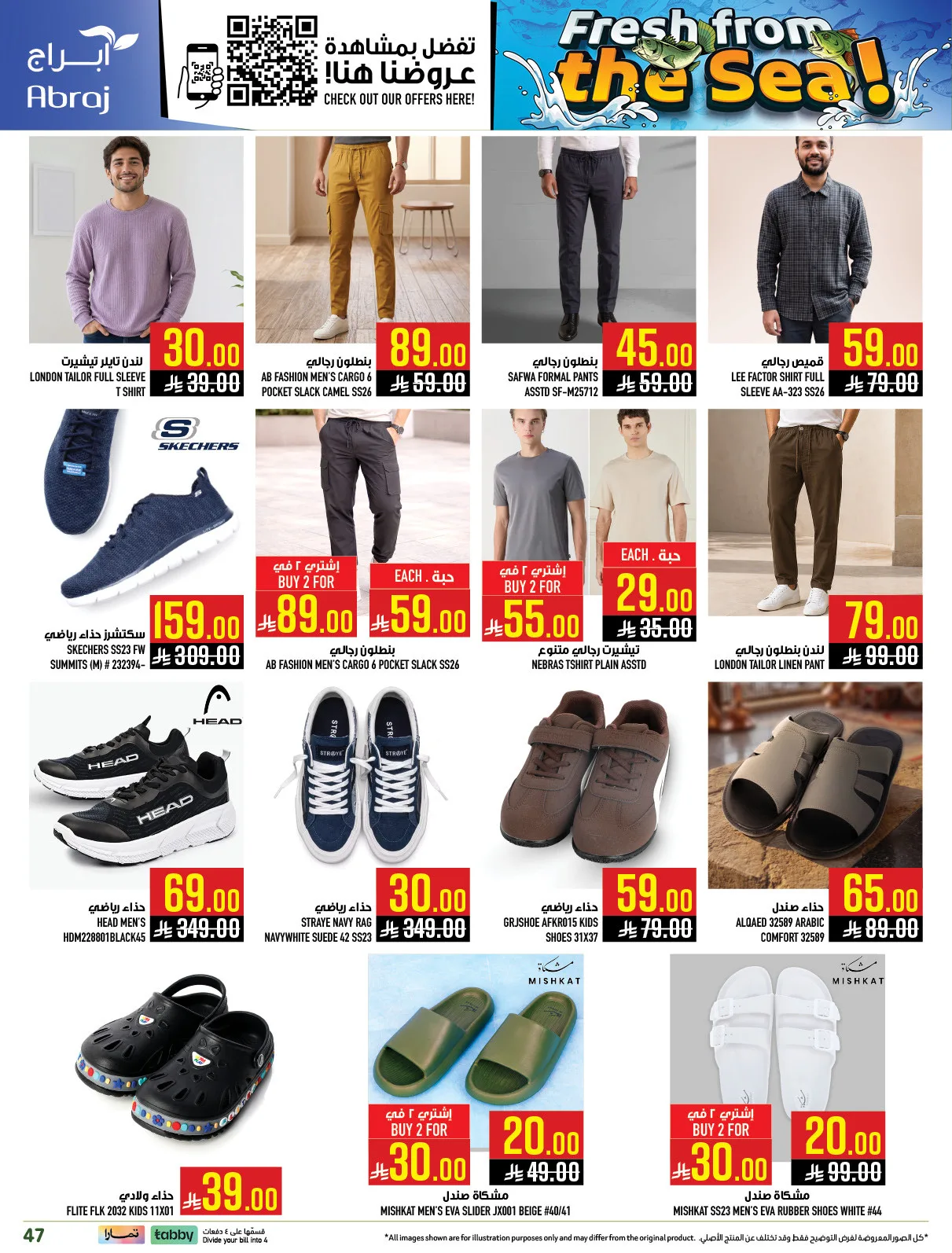Fresh From the Sea - Al Zaydi from Abraj Hypermarket until 5th May - Abraj Hypermarket KSA Offers & Promotions — page 46