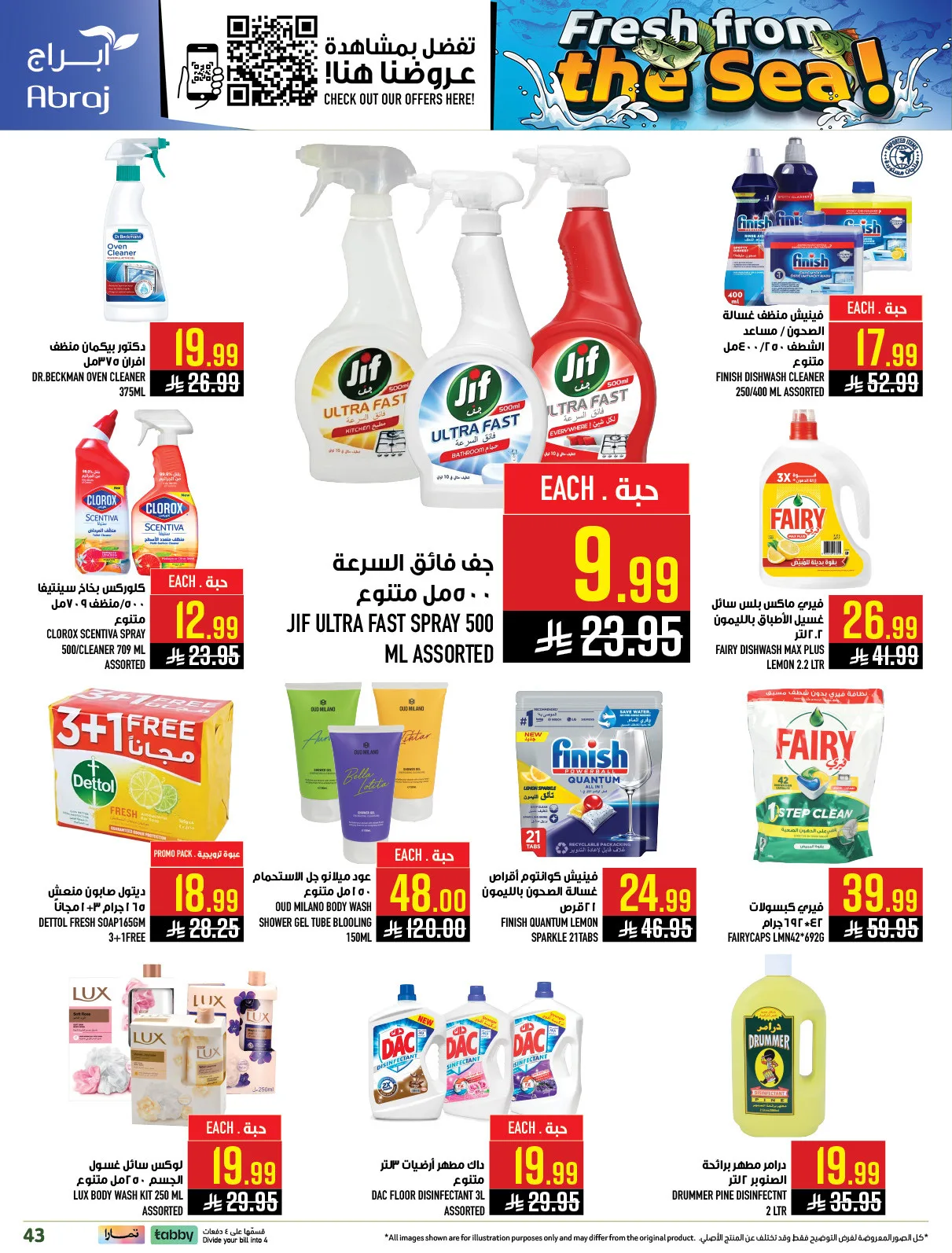 Fresh From the Sea - Al Zaydi from Abraj Hypermarket until 5th May - Abraj Hypermarket KSA Offers & Promotions — page 47