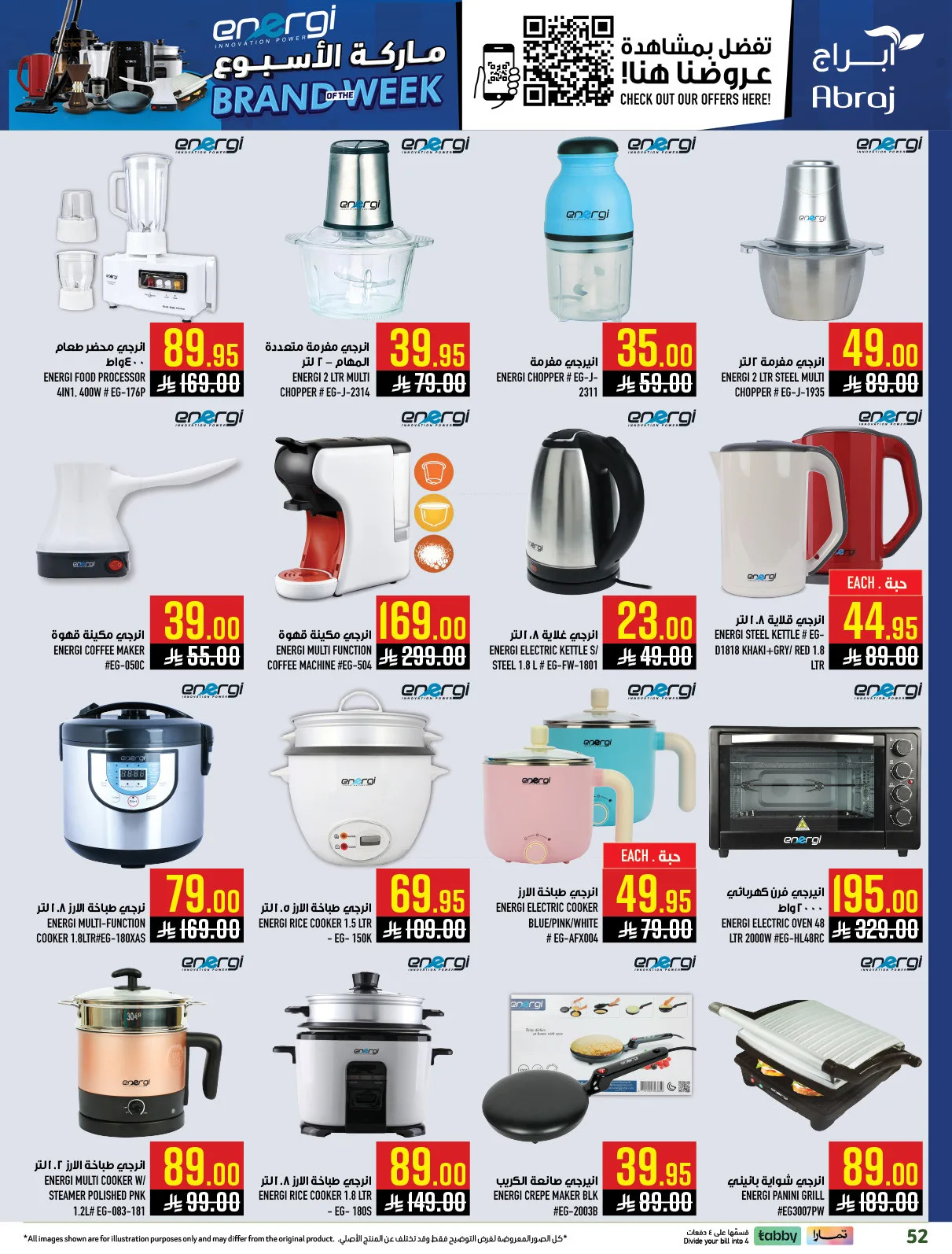 Fresh From the Sea - Al Zaydi from Abraj Hypermarket until 5th May - Abraj Hypermarket KSA Offers & Promotions — page 48