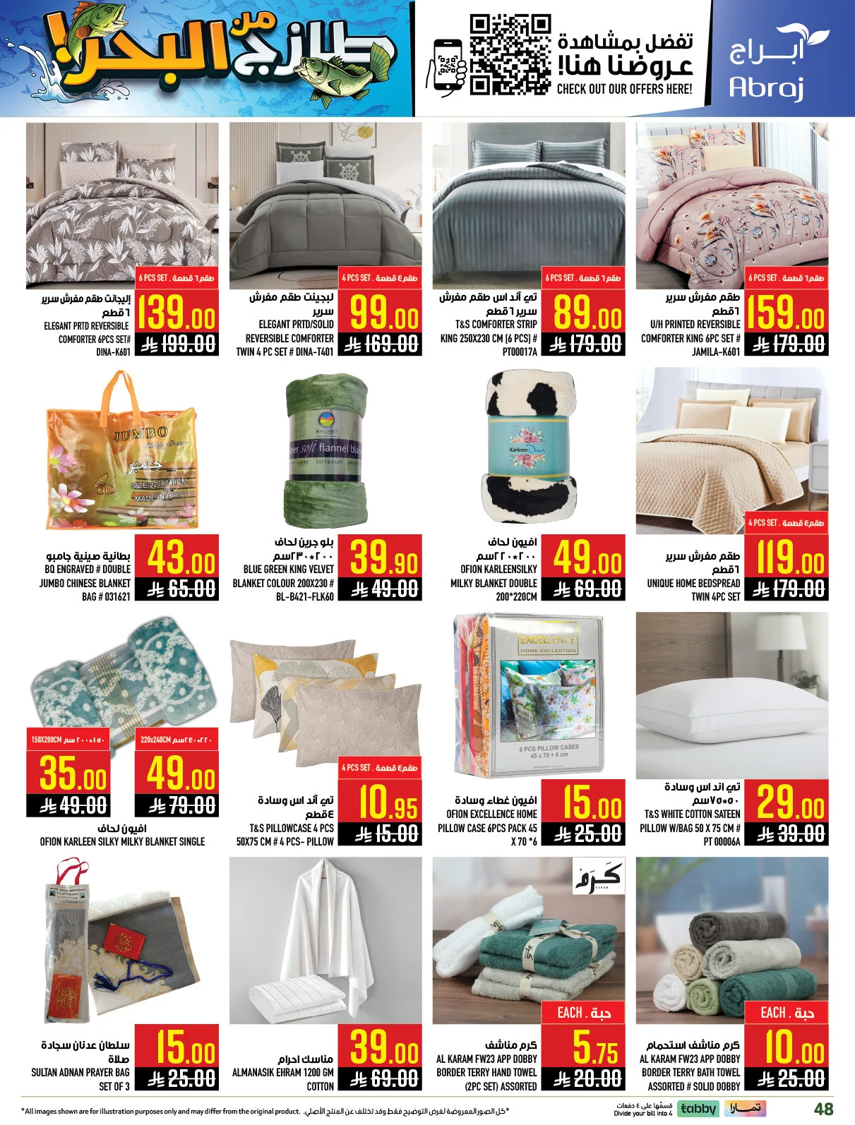 Fresh From the Sea - Al Zaydi from Abraj Hypermarket until 5th May - Abraj Hypermarket KSA Offers & Promotions — page 49