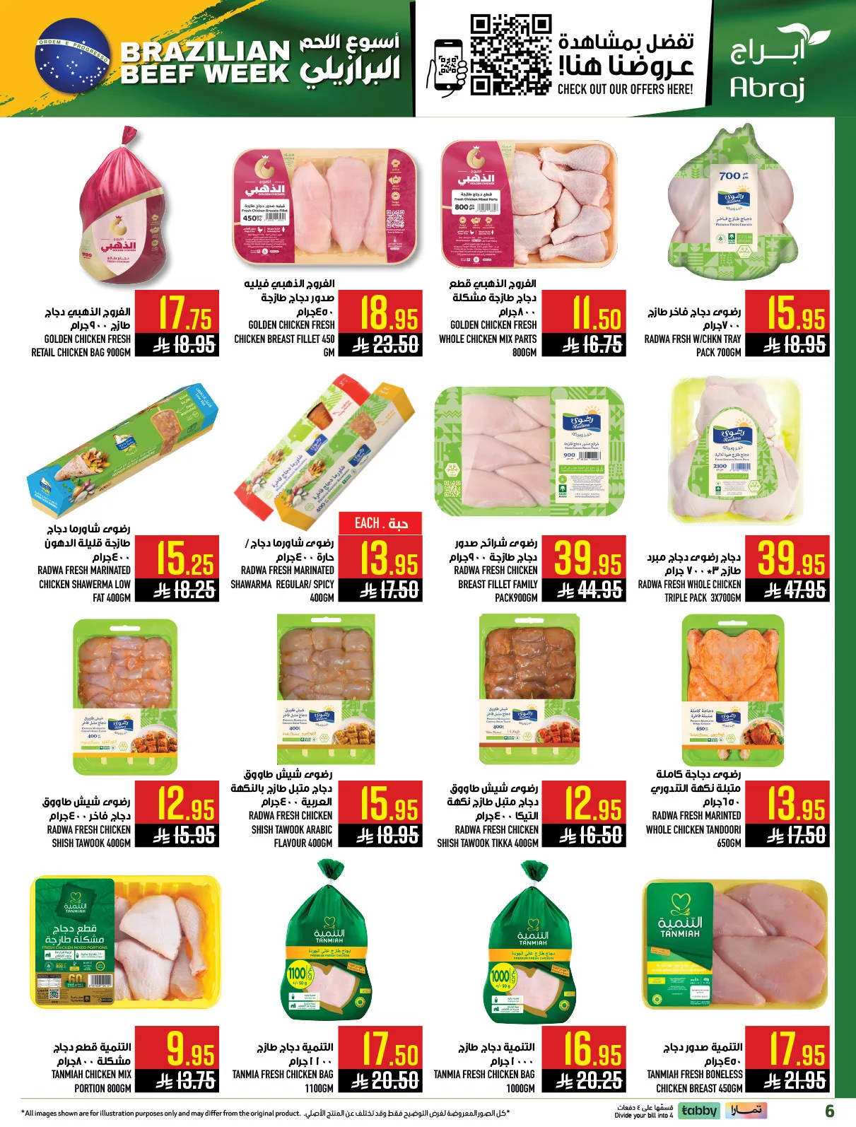 Fresh From the Sea - Al Zaydi from Abraj Hypermarket until 5th May - Abraj Hypermarket KSA Offers & Promotions — page 5
