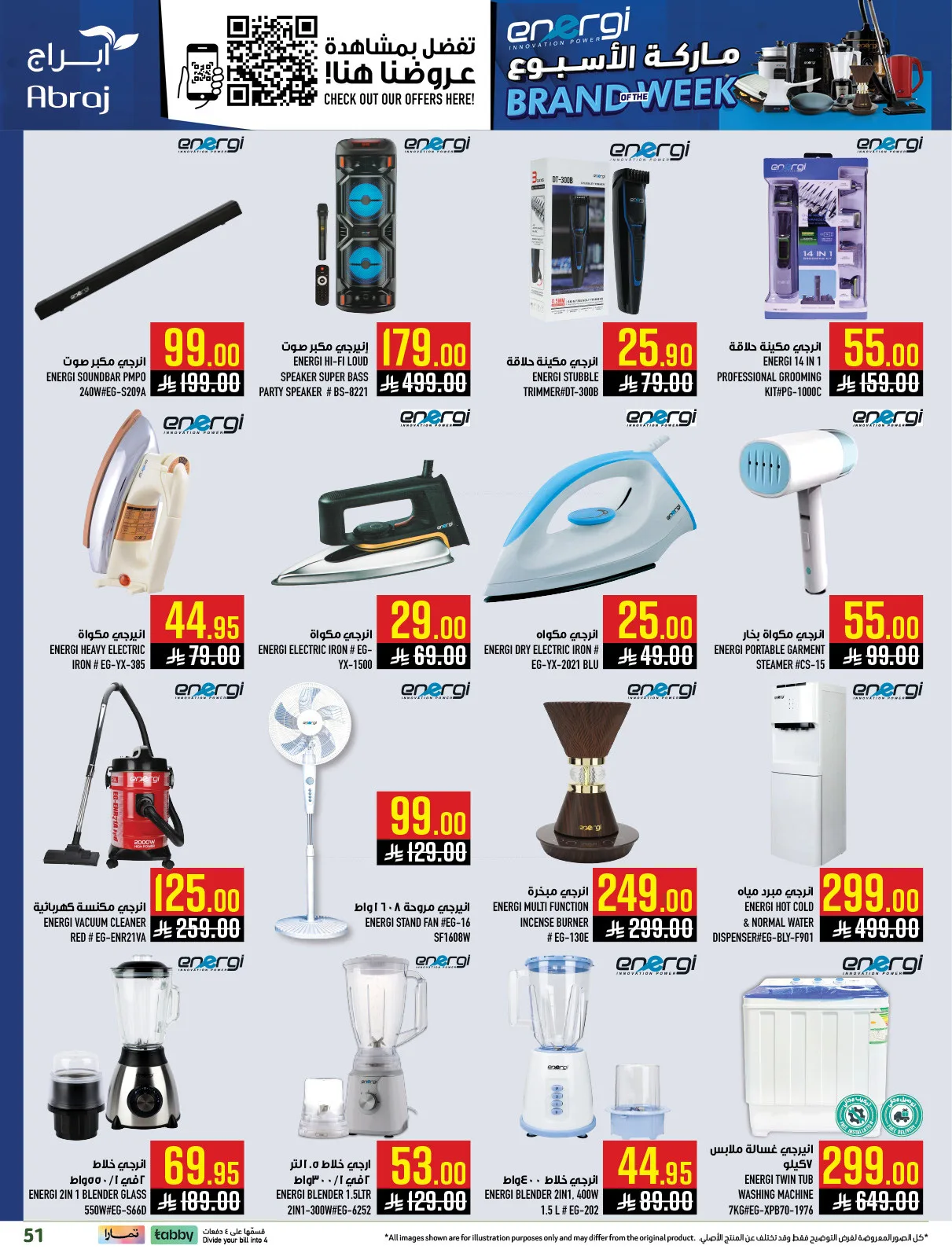 Fresh From the Sea - Al Zaydi from Abraj Hypermarket until 5th May - Abraj Hypermarket KSA Offers & Promotions — page 50