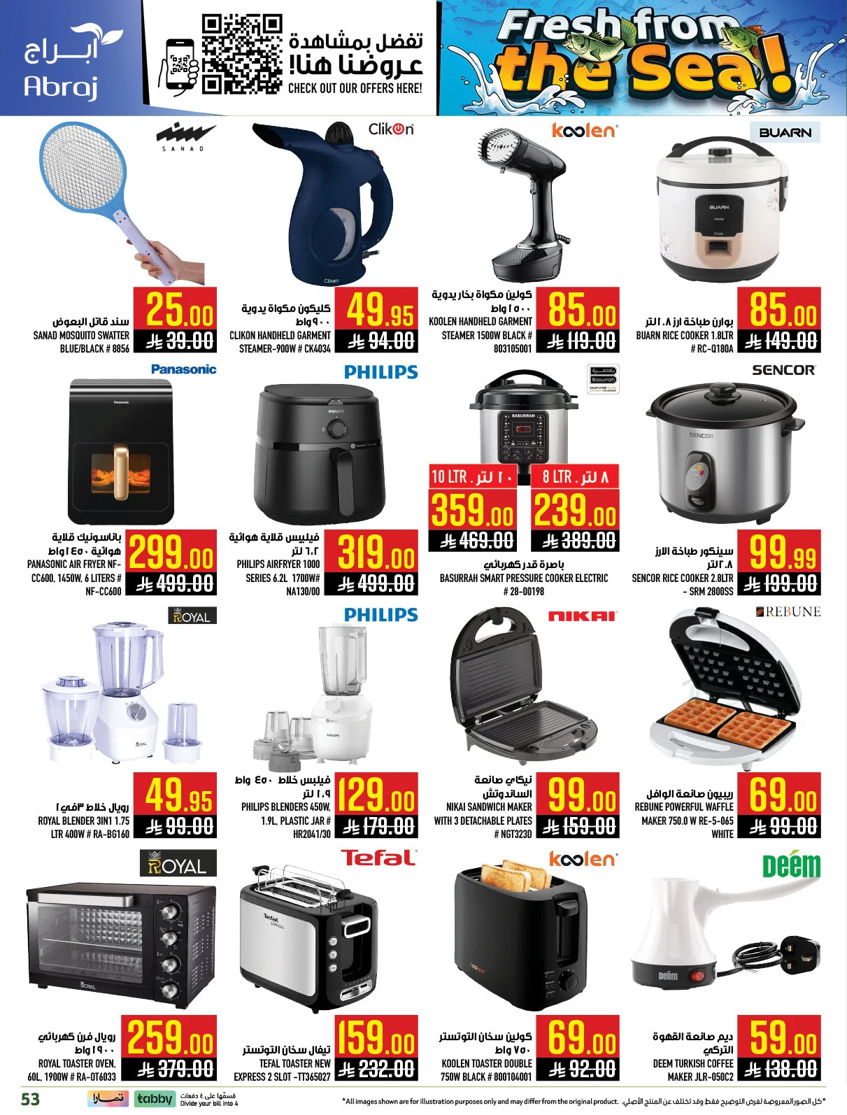 Fresh From the Sea - Al Zaydi from Abraj Hypermarket until 5th May - Abraj Hypermarket KSA Offers & Promotions — page 51