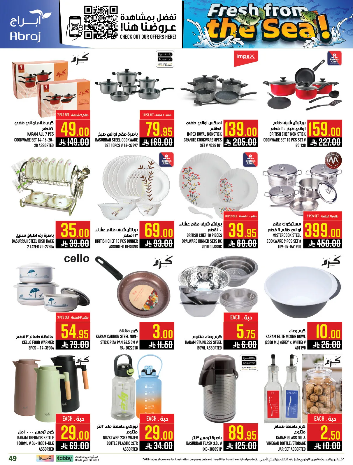 Fresh From the Sea - Al Zaydi from Abraj Hypermarket until 5th May - Abraj Hypermarket KSA Offers & Promotions — page 52