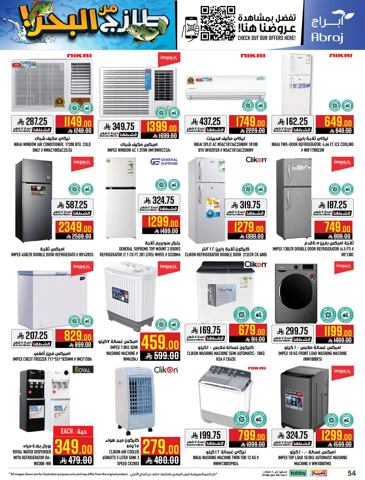 Fresh From the Sea - Al Zaydi from Abraj Hypermarket until 5th May - Abraj Hypermarket KSA Offers & Promotions — page 53