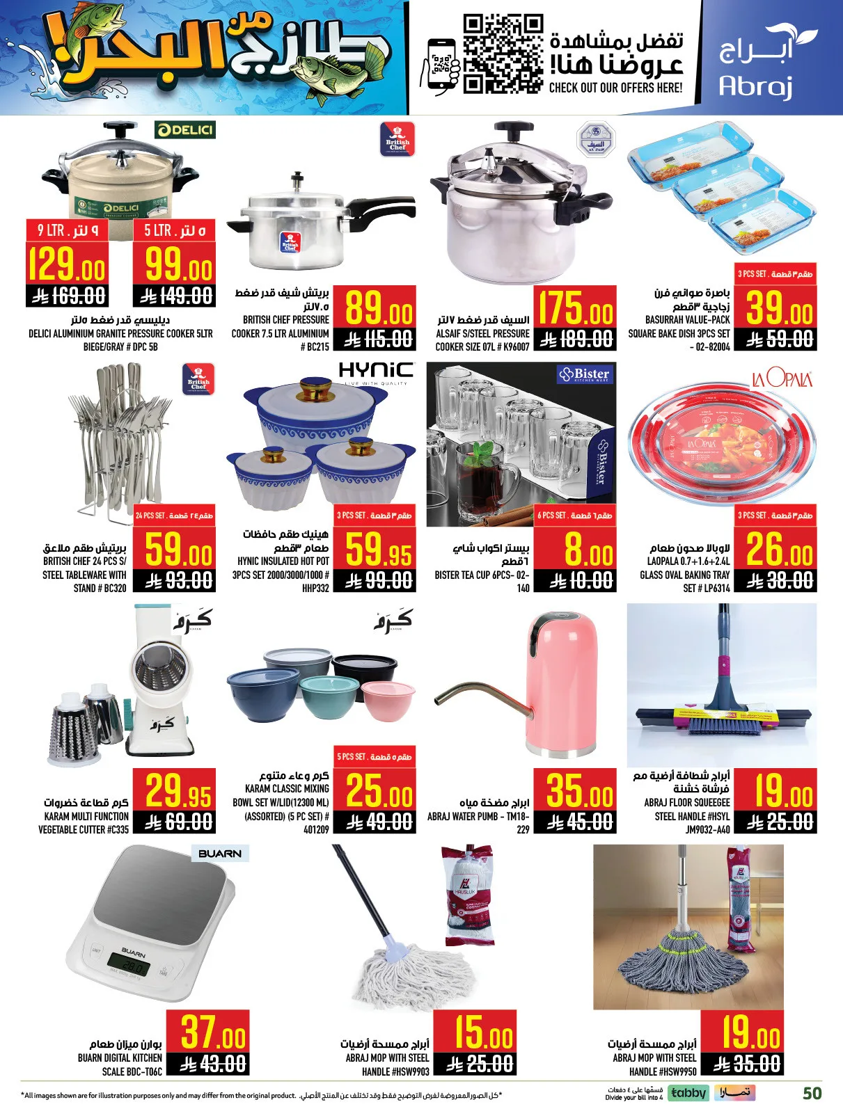 Fresh From the Sea - Al Zaydi from Abraj Hypermarket until 5th May - Abraj Hypermarket KSA Offers & Promotions — page 54