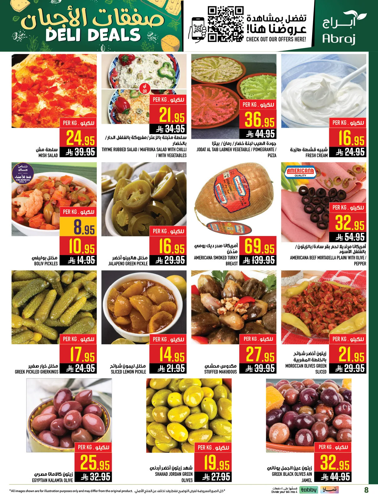 Fresh From the Sea - Al Zaydi from Abraj Hypermarket until 5th May - Abraj Hypermarket KSA Offers & Promotions — page 7
