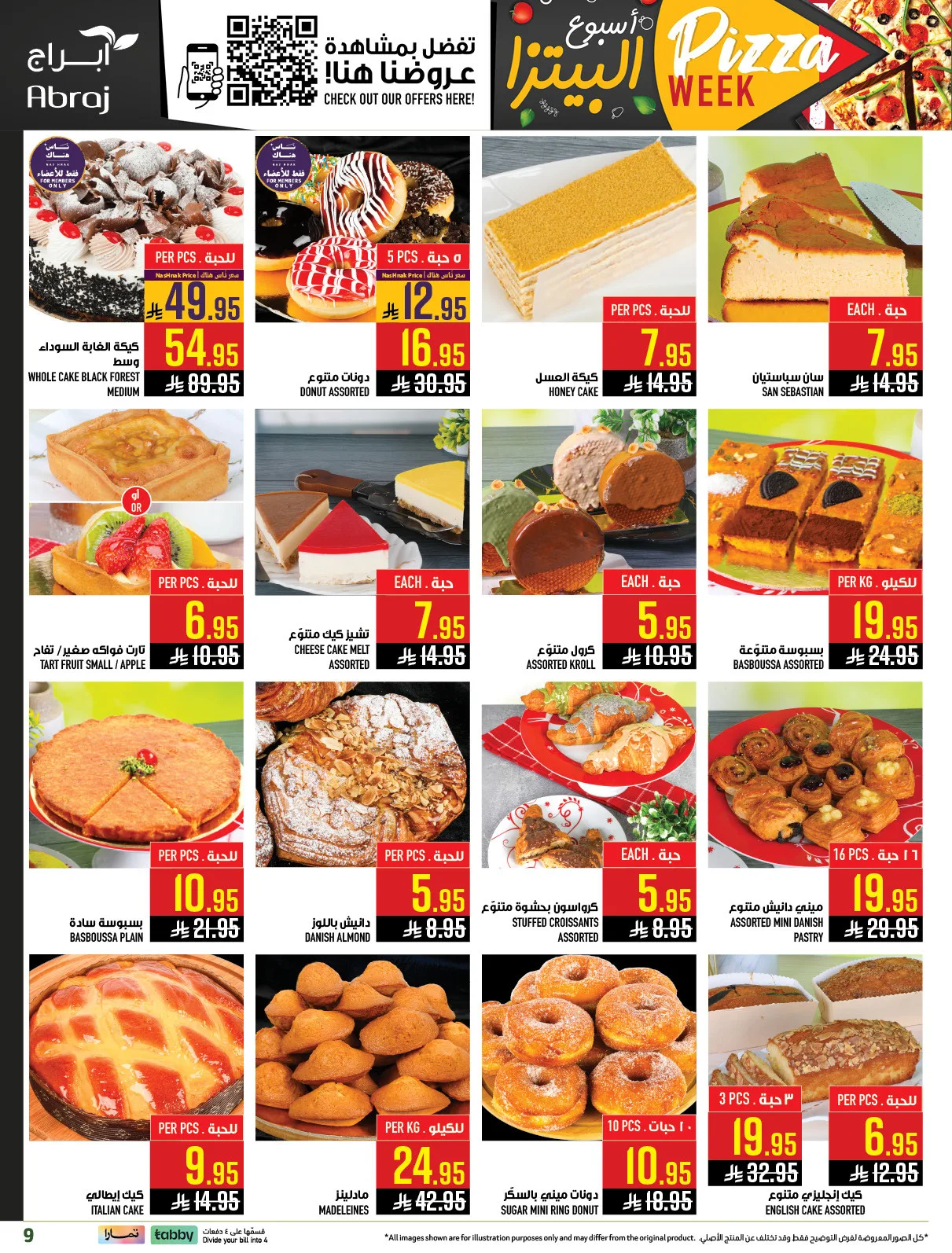 Fresh From the Sea - Al Zaydi from Abraj Hypermarket until 5th May - Abraj Hypermarket KSA Offers & Promotions — page 8
