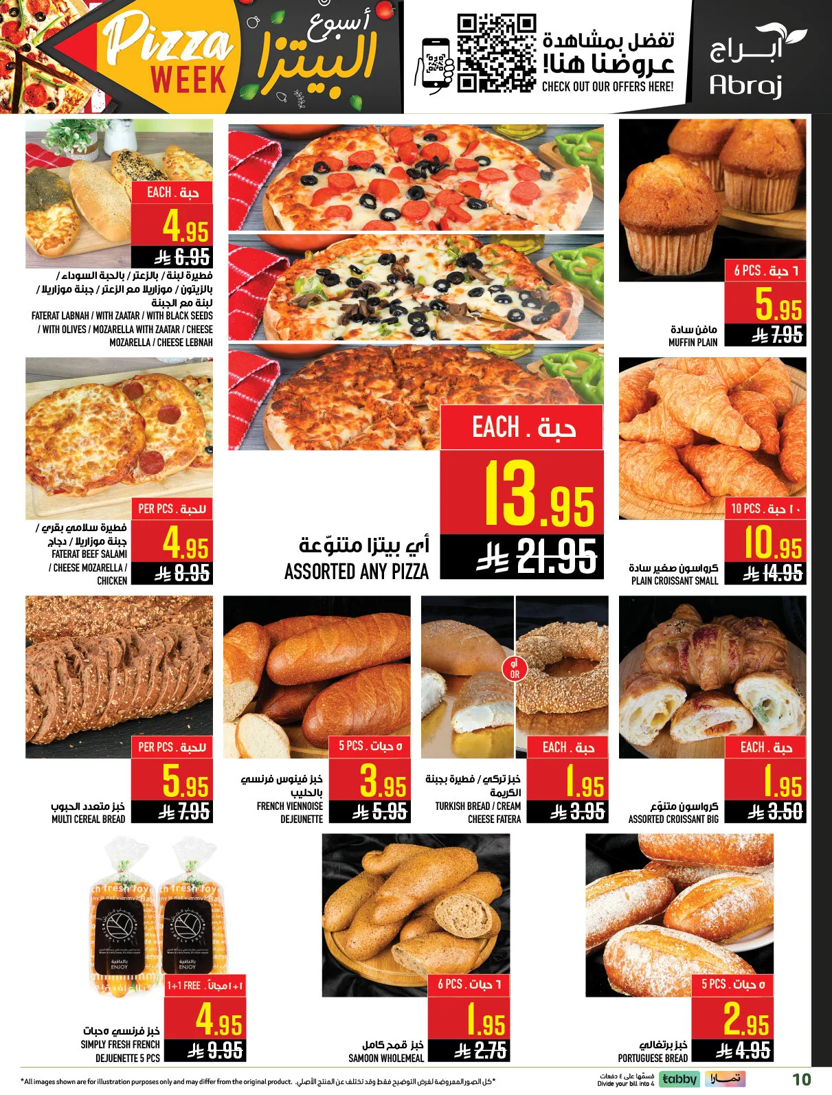 Fresh From the Sea - Al Zaydi from Abraj Hypermarket until 5th May - Abraj Hypermarket KSA Offers & Promotions — page 9