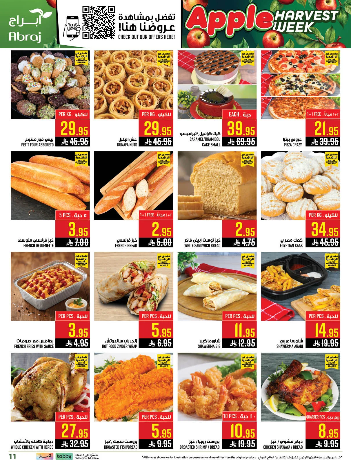 Harvest Week Offers - Al Rashidiyyah from Abraj Hypermarket until 21st April - Abraj Hypermarket KSA Offers & Promotions — page 10