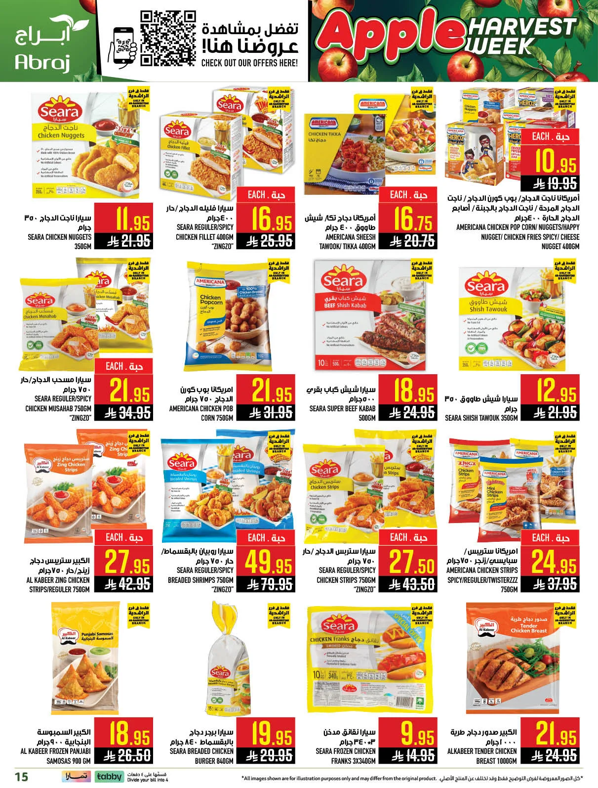 Harvest Week Offers - Al Rashidiyyah from Abraj Hypermarket until 21st April - Abraj Hypermarket KSA Offers & Promotions — page 14