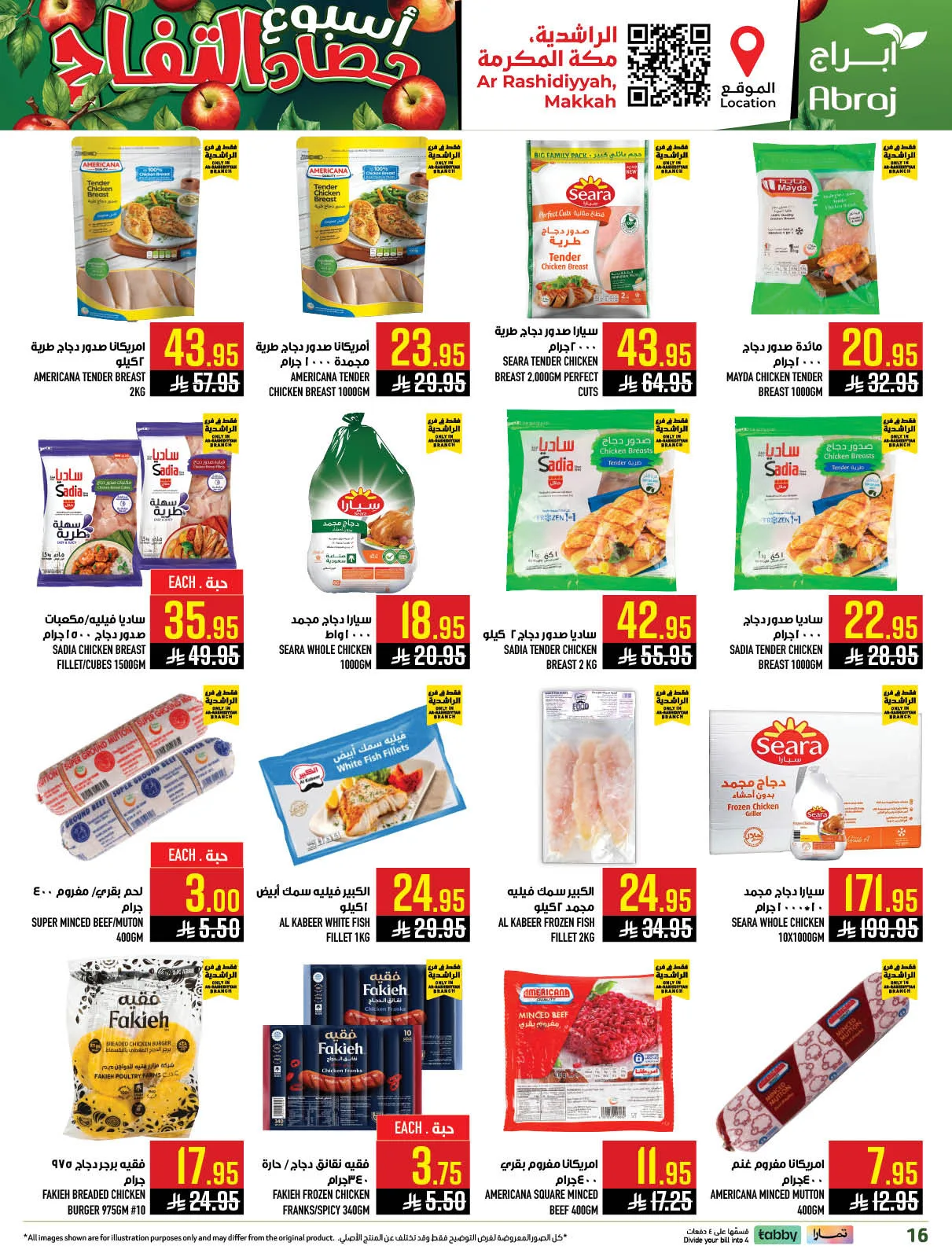 Harvest Week Offers - Al Rashidiyyah from Abraj Hypermarket until 21st April - Abraj Hypermarket KSA Offers & Promotions — page 15