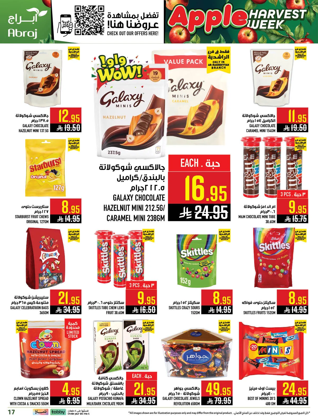 Harvest Week Offers - Al Rashidiyyah from Abraj Hypermarket until 21st April - Abraj Hypermarket KSA Offers & Promotions — page 16