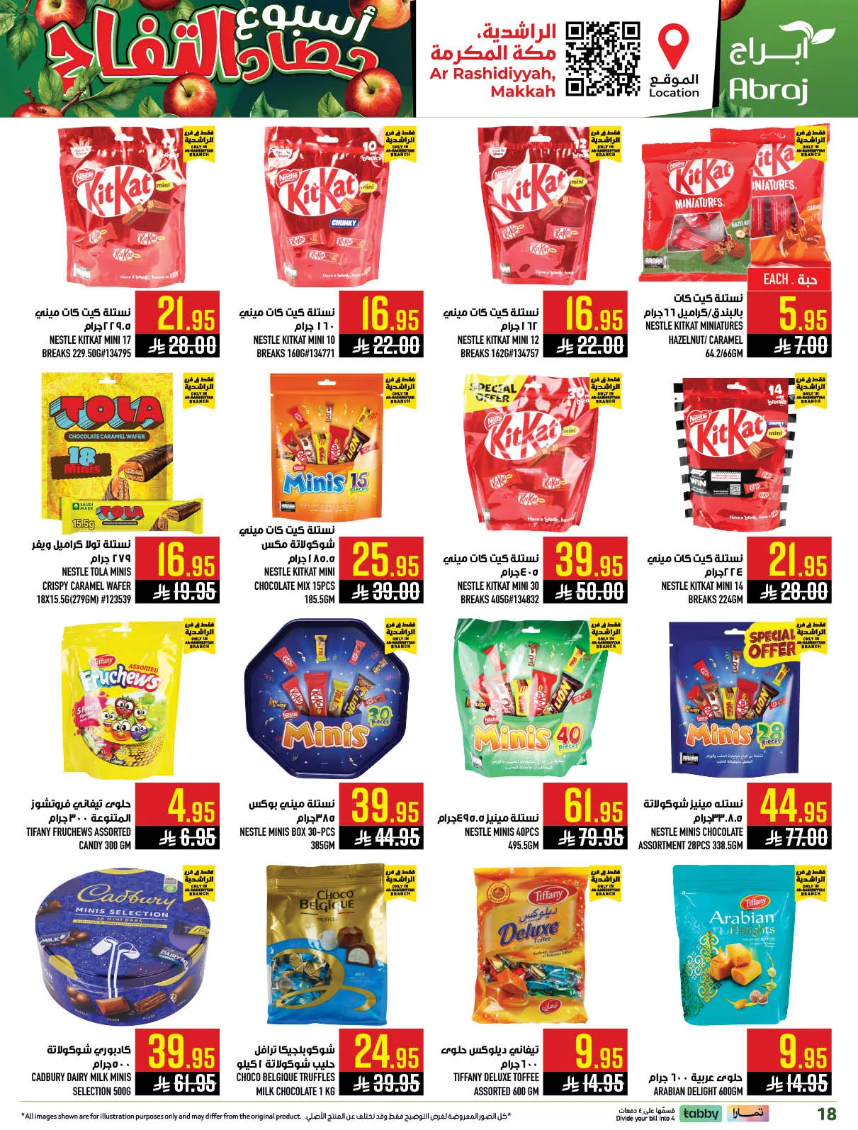 Harvest Week Offers - Al Rashidiyyah from Abraj Hypermarket until 21st April - Abraj Hypermarket KSA Offers & Promotions — page 17