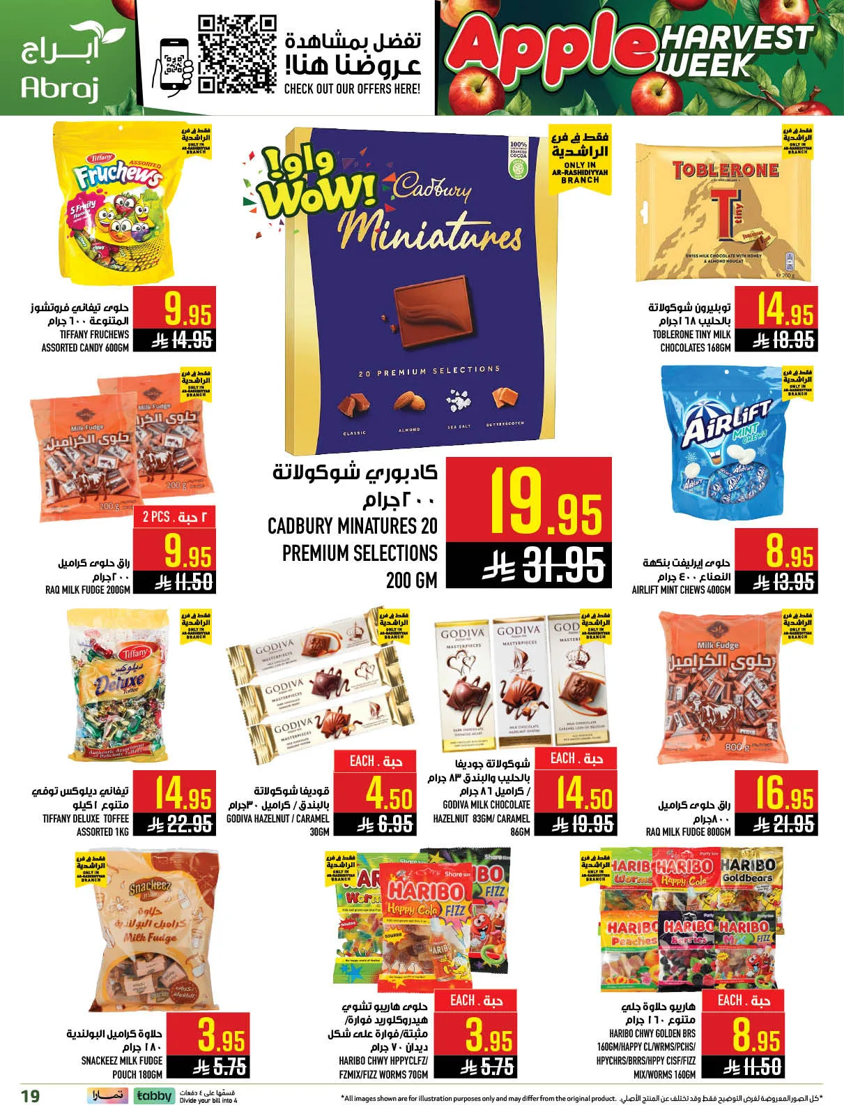 Harvest Week Offers - Al Rashidiyyah from Abraj Hypermarket until 21st April - Abraj Hypermarket KSA Offers & Promotions — page 18