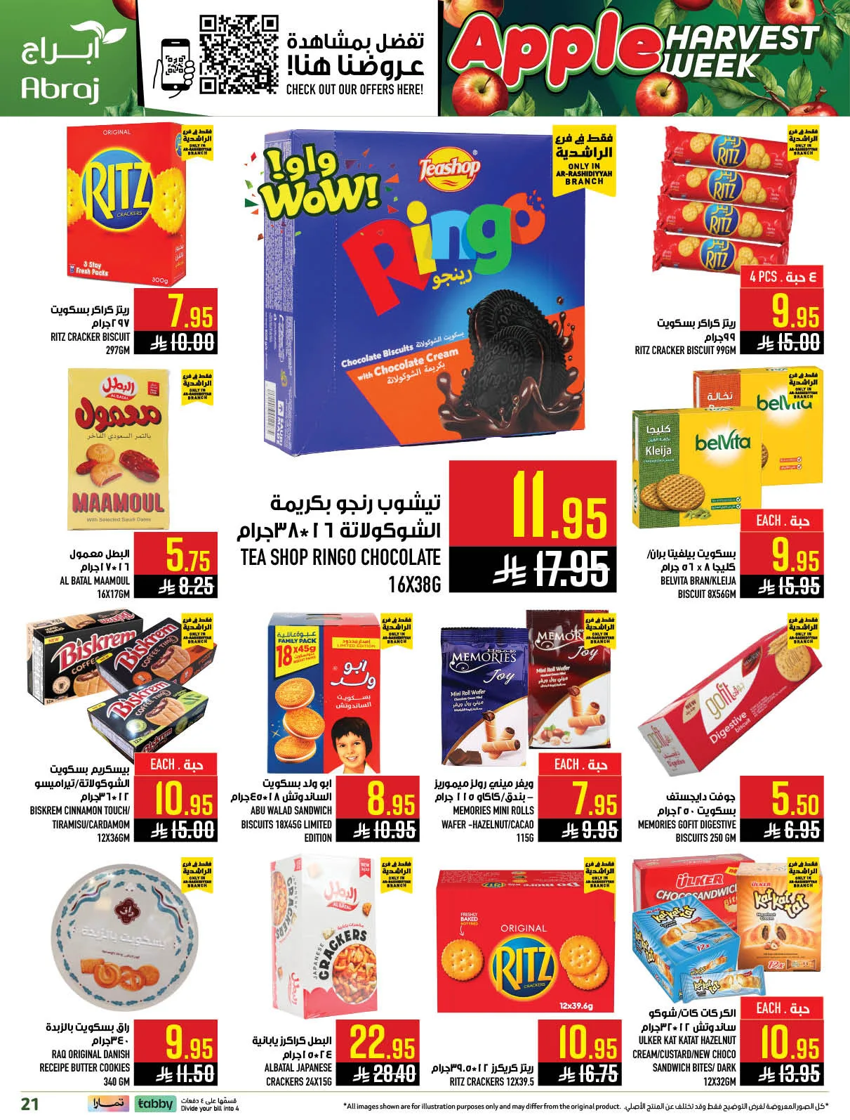 Harvest Week Offers - Al Rashidiyyah from Abraj Hypermarket until 21st April - Abraj Hypermarket KSA Offers & Promotions — page 20