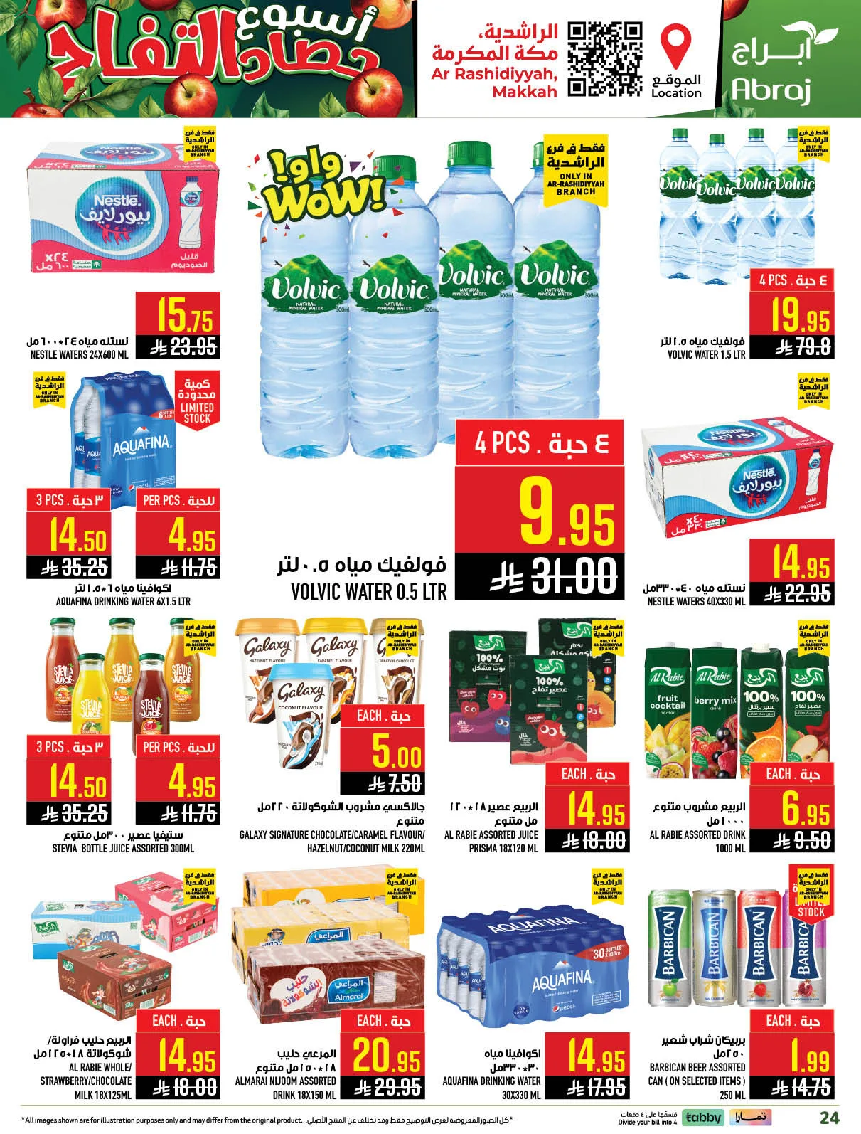 Harvest Week Offers - Al Rashidiyyah from Abraj Hypermarket until 21st April - Abraj Hypermarket KSA Offers & Promotions — page 23