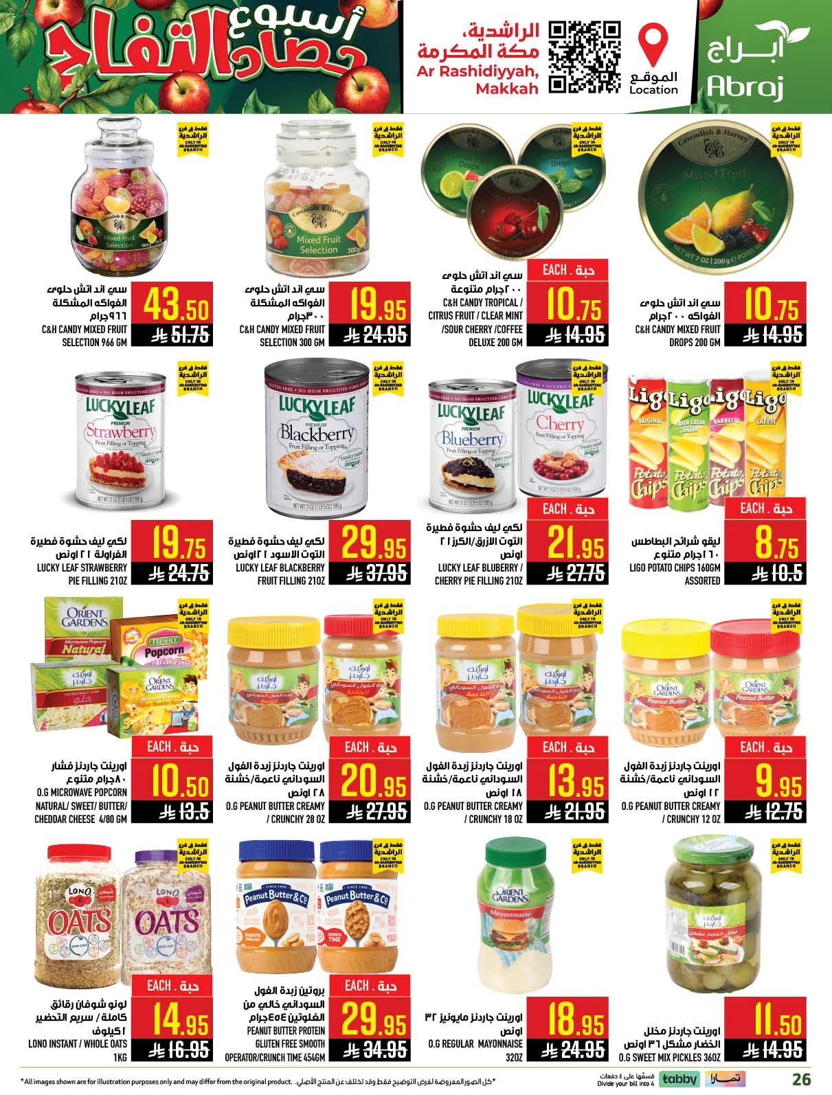 Harvest Week Offers - Al Rashidiyyah from Abraj Hypermarket until 21st April - Abraj Hypermarket KSA Offers & Promotions — page 24