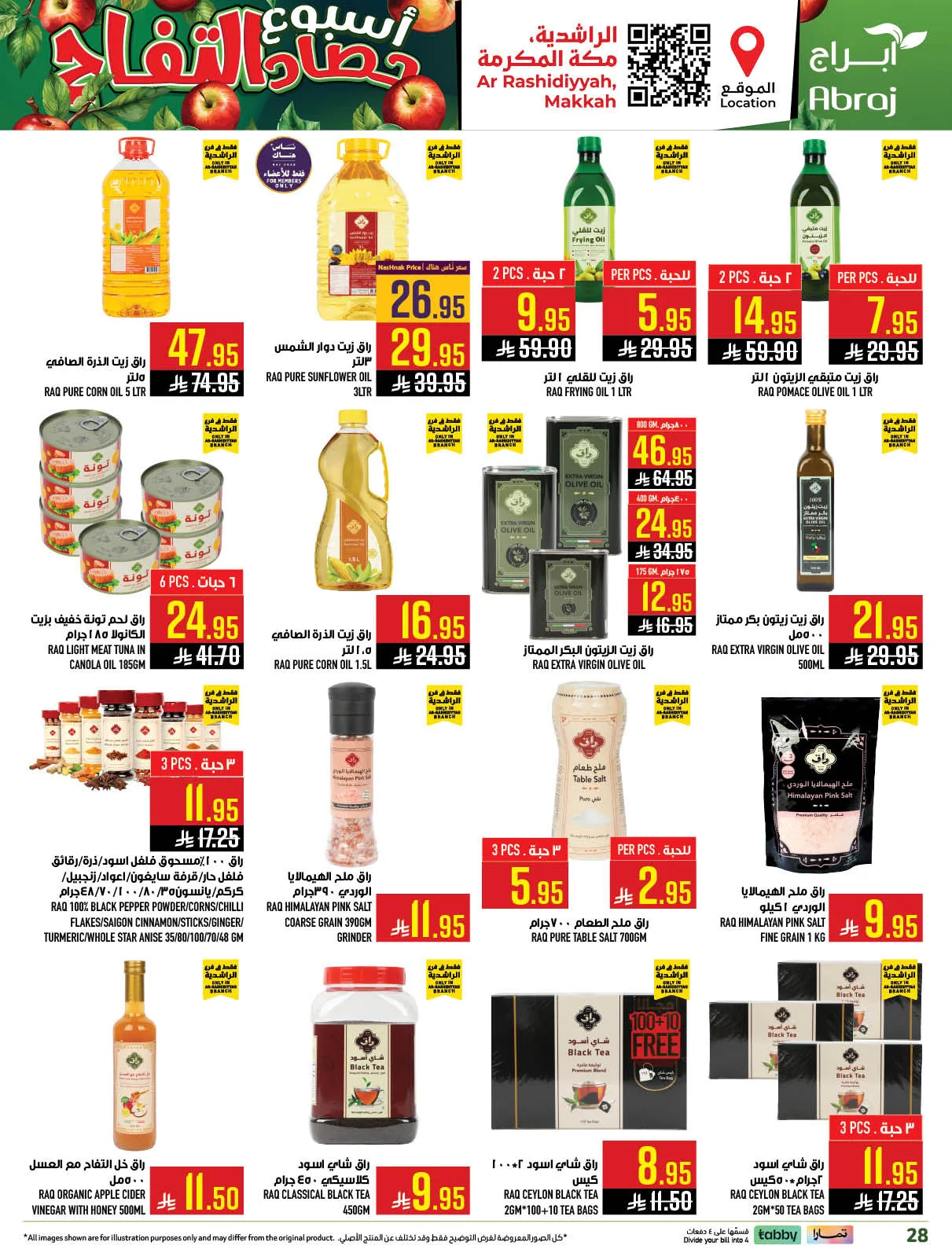 Harvest Week Offers - Al Rashidiyyah from Abraj Hypermarket until 21st April - Abraj Hypermarket KSA Offers & Promotions — page 26