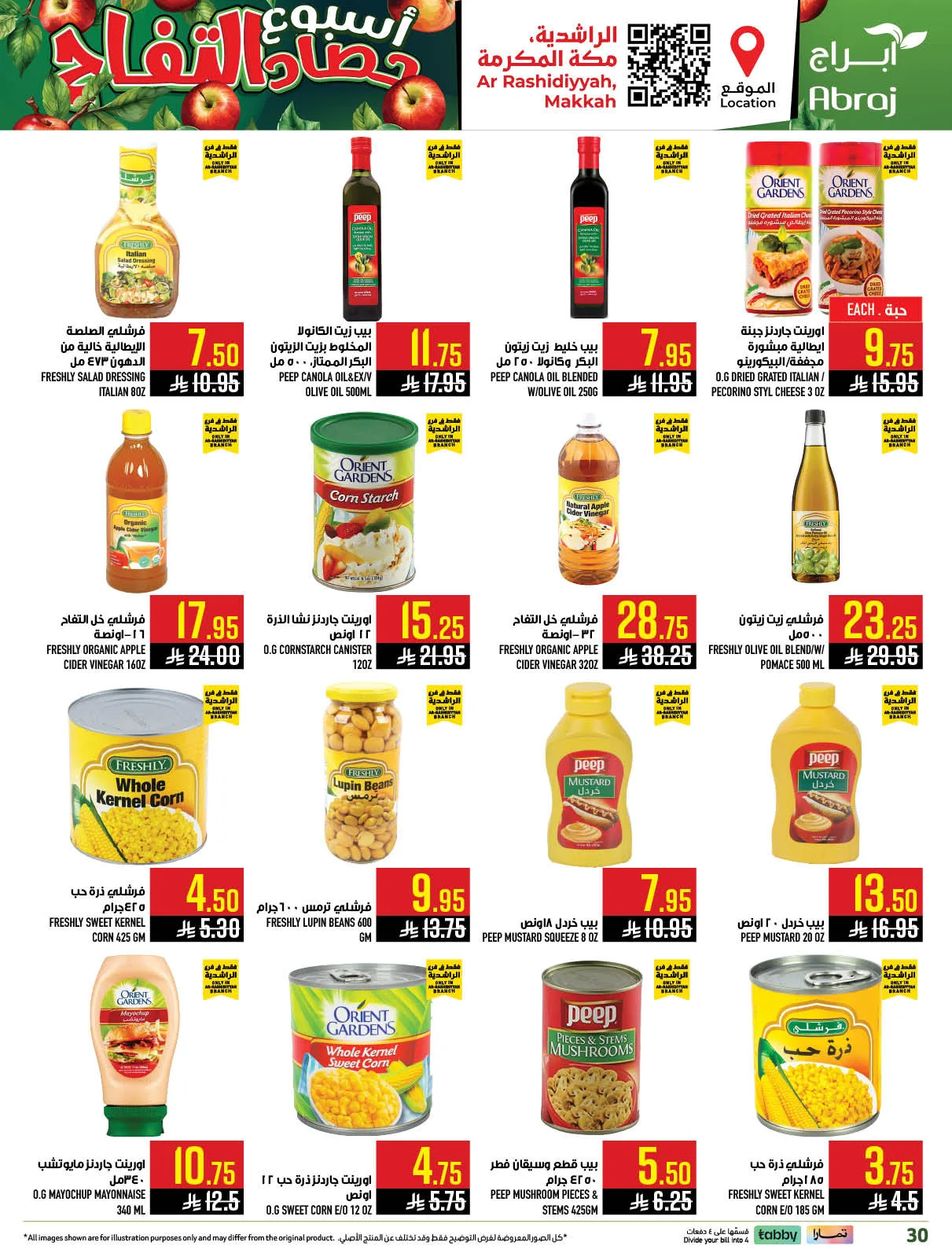 Harvest Week Offers - Al Rashidiyyah from Abraj Hypermarket until 21st April - Abraj Hypermarket KSA Offers & Promotions — page 27