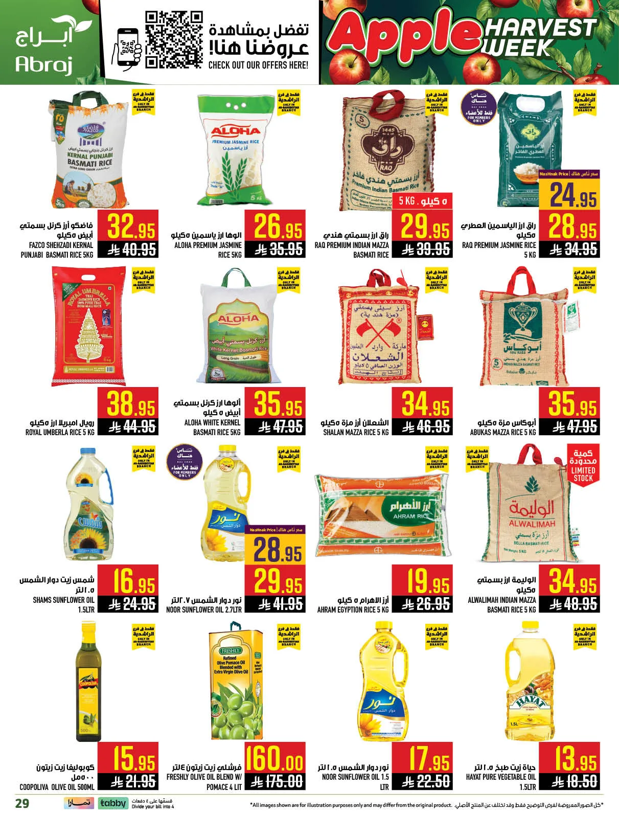 Harvest Week Offers - Al Rashidiyyah from Abraj Hypermarket until 21st April - Abraj Hypermarket KSA Offers & Promotions — page 28
